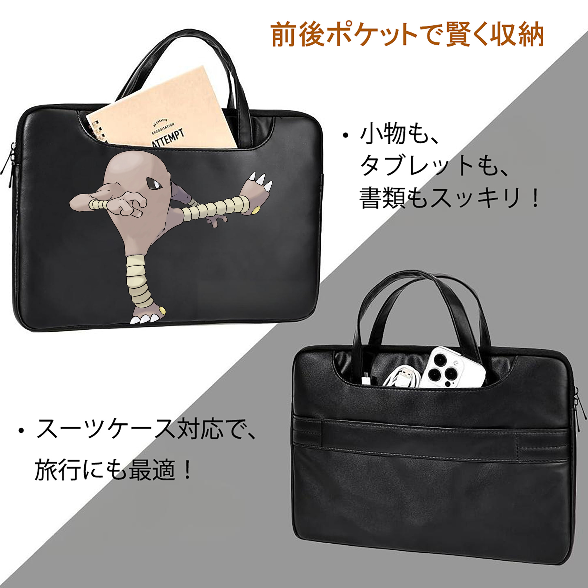 ポケットモンスター Pokémon レザーラップトップバッグ　ノートパソコンケース