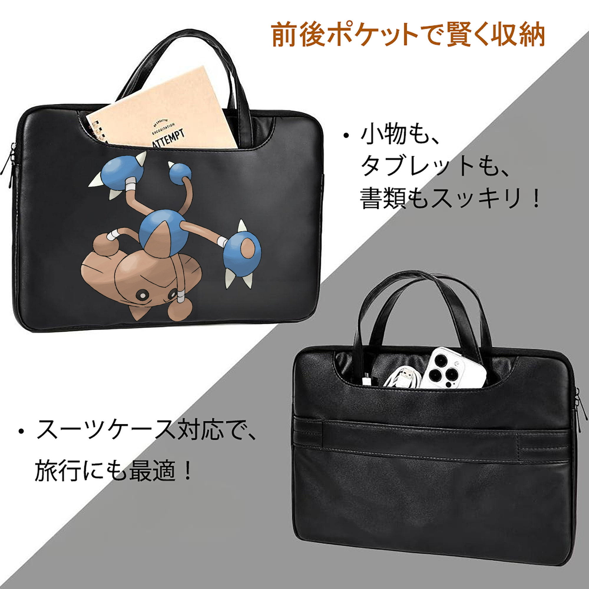 ポケットモンスター Pokémon レザーラップトップバッグ　ノートパソコンケース