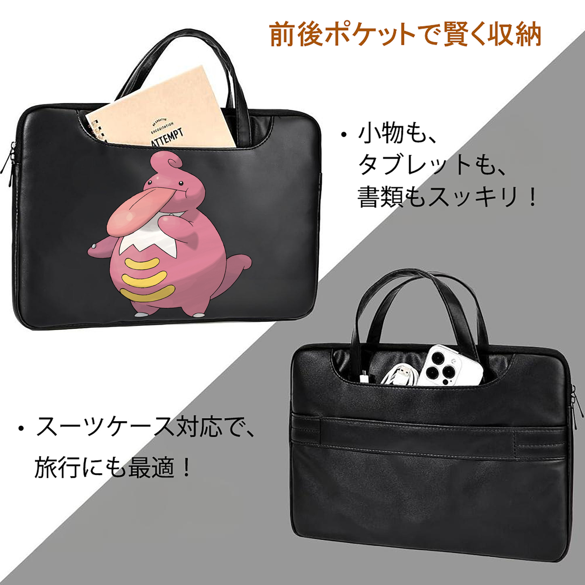 ポケットモンスター Pokémon レザーラップトップバッグ　ノートパソコンケース