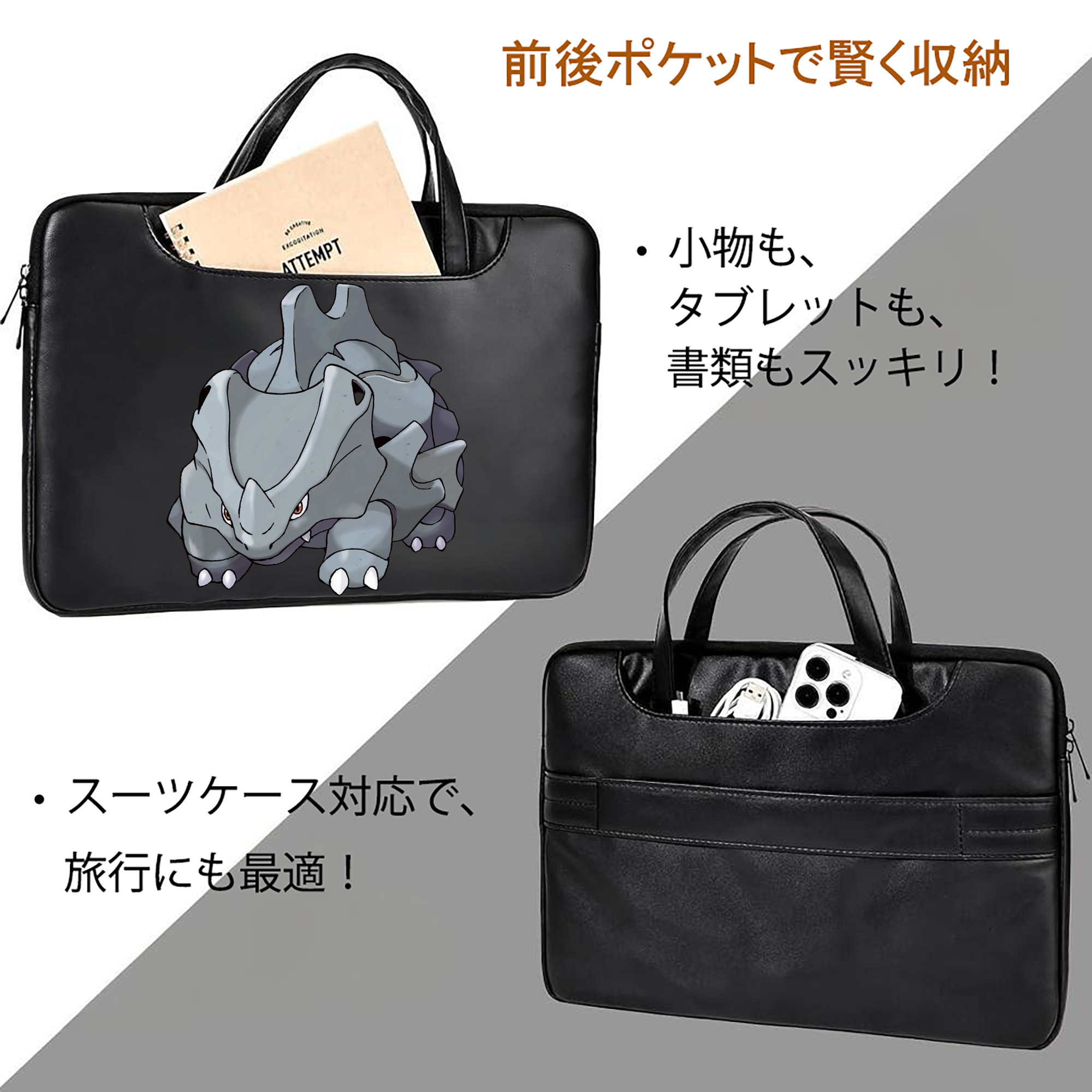 ポケットモンスター Pokémon レザーラップトップバッグ　ノートパソコンケース