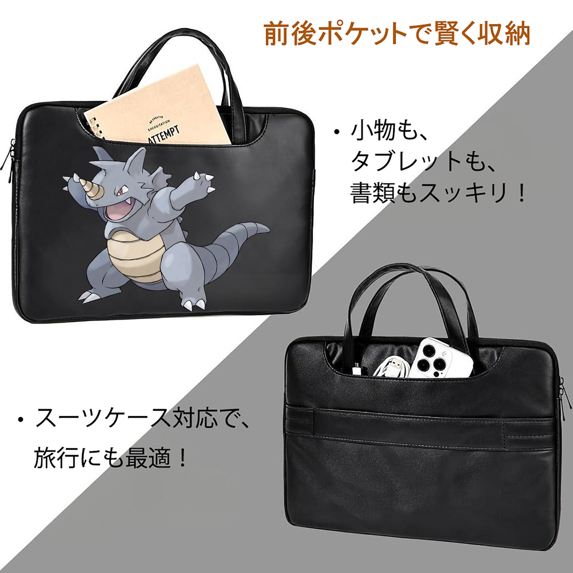 ポケットモンスター Pokémon レザーラップトップバッグ　ノートパソコンケース