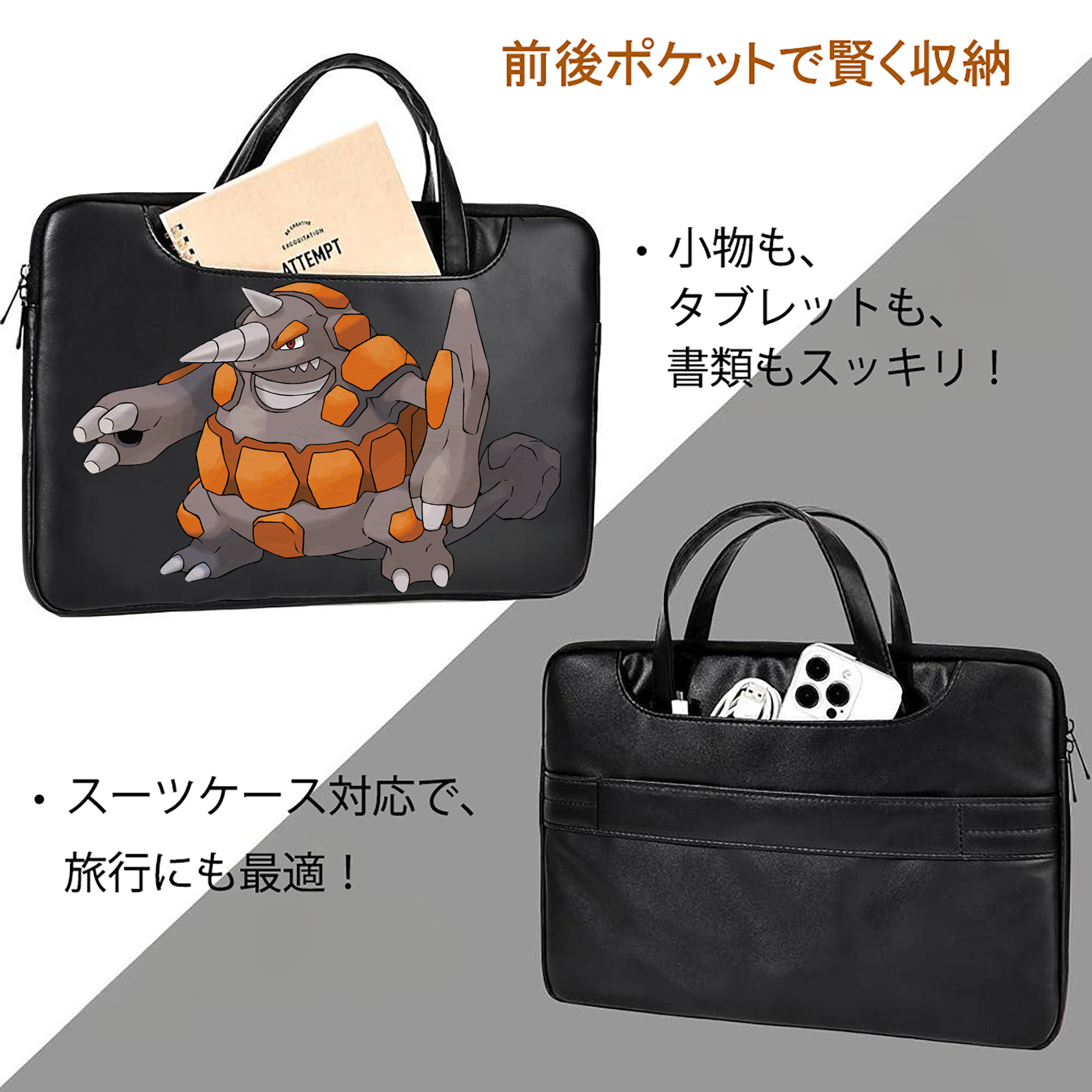 ポケットモンスター Pokémon レザーラップトップバッグ　ノートパソコンケース