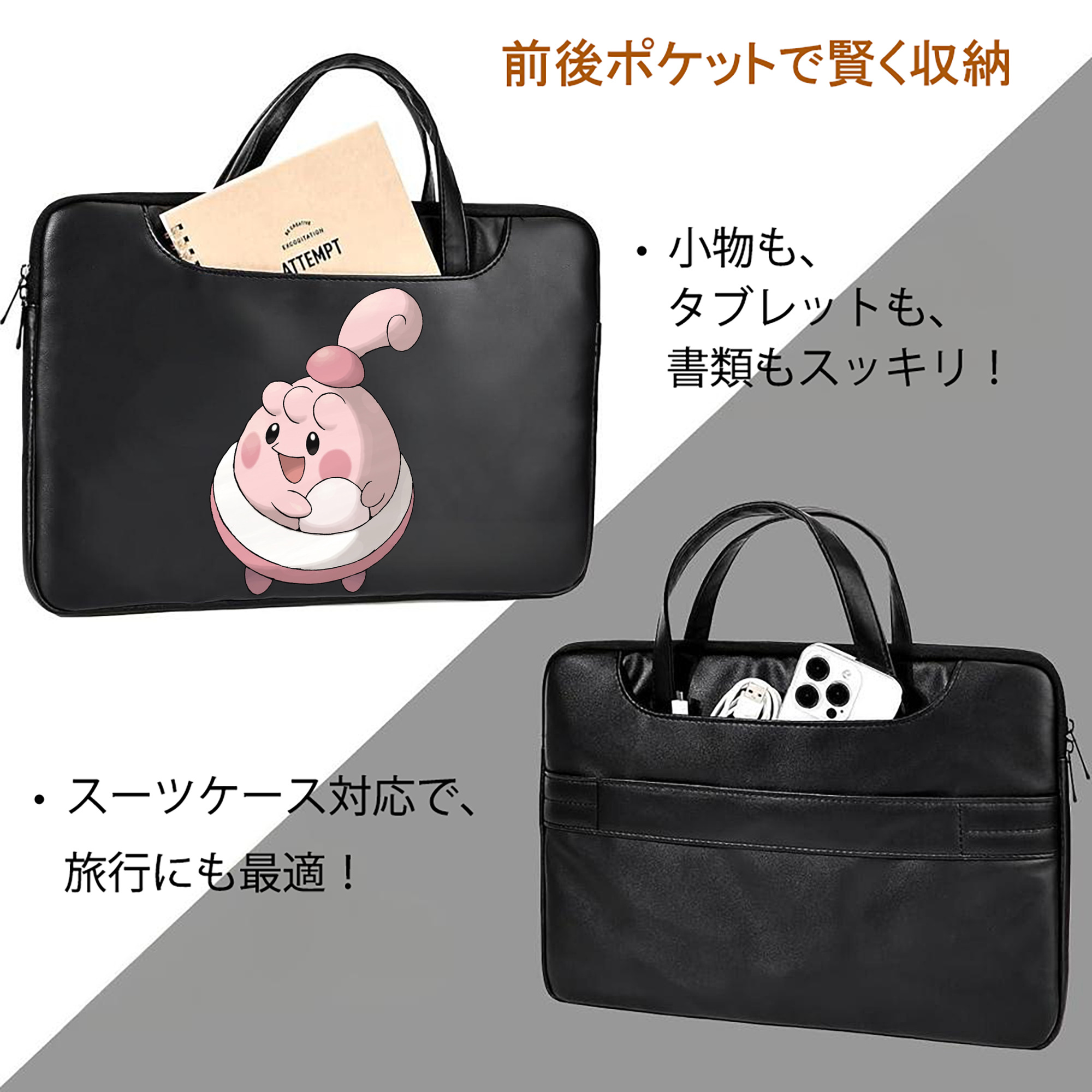 ポケットモンスター Pokémon レザーラップトップバッグ　ノートパソコンケース
