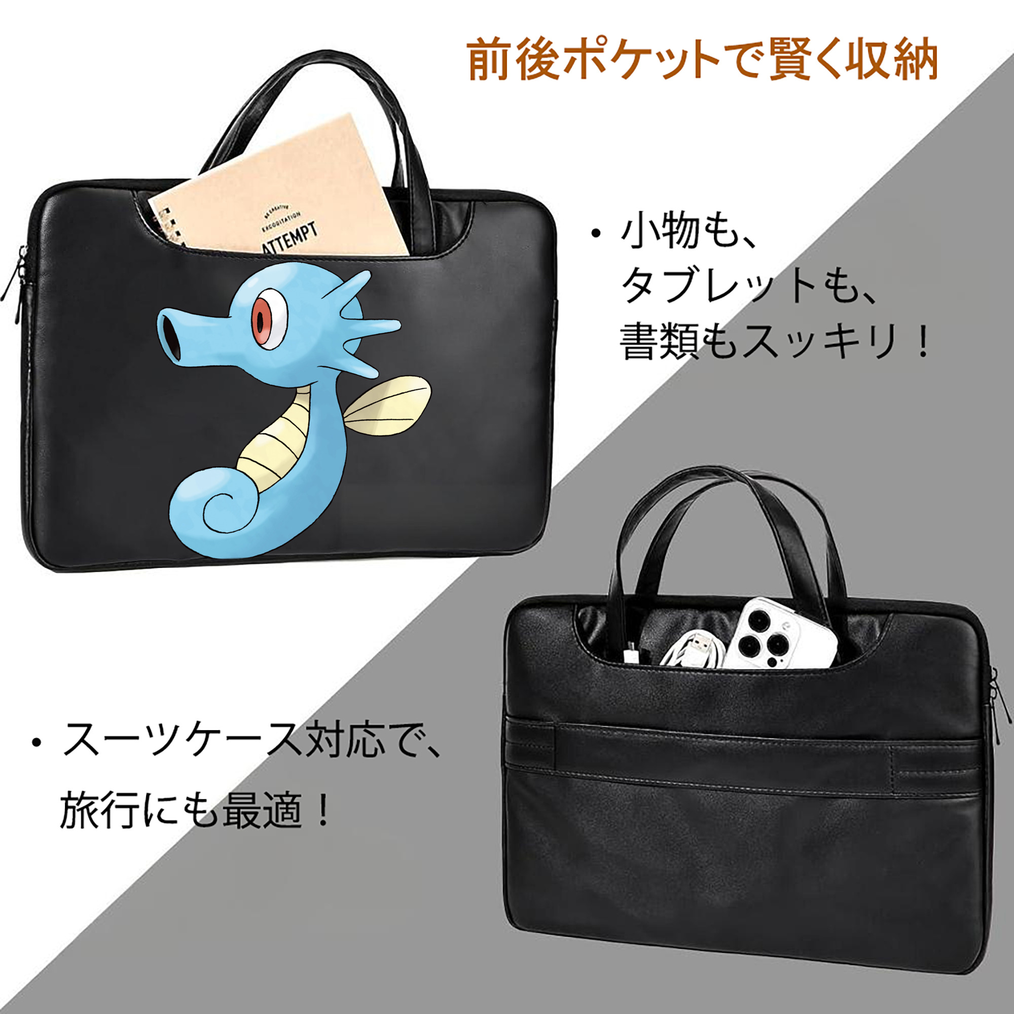 ポケットモンスター Pokémon レザーラップトップバッグ　ノートパソコンケース