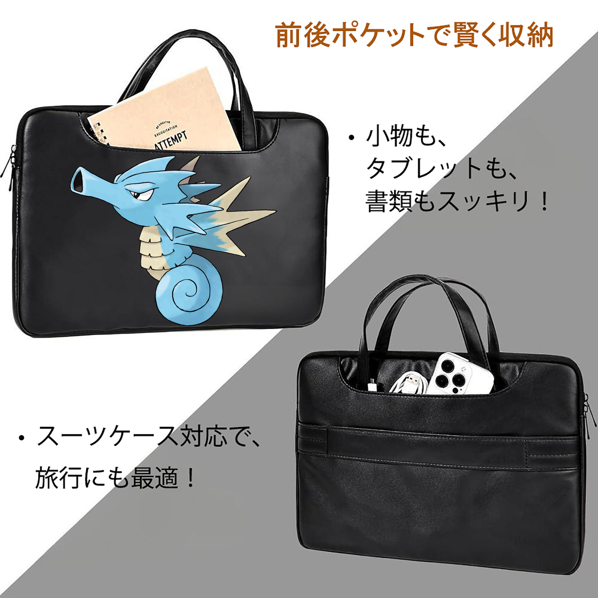 ポケットモンスター Pokémon レザーラップトップバッグ　ノートパソコンケース