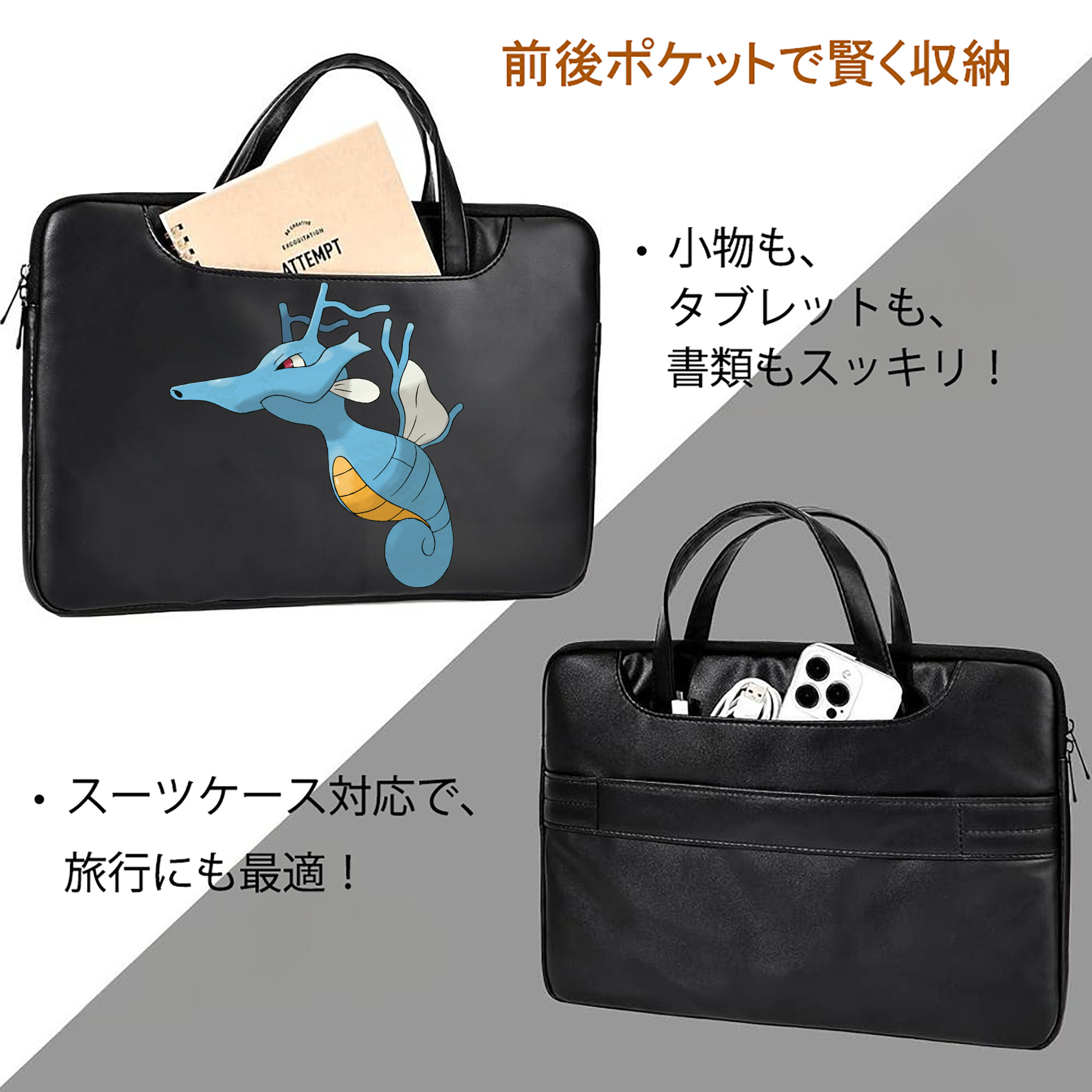 ポケットモンスター Pokémon レザーラップトップバッグ　ノートパソコンケース