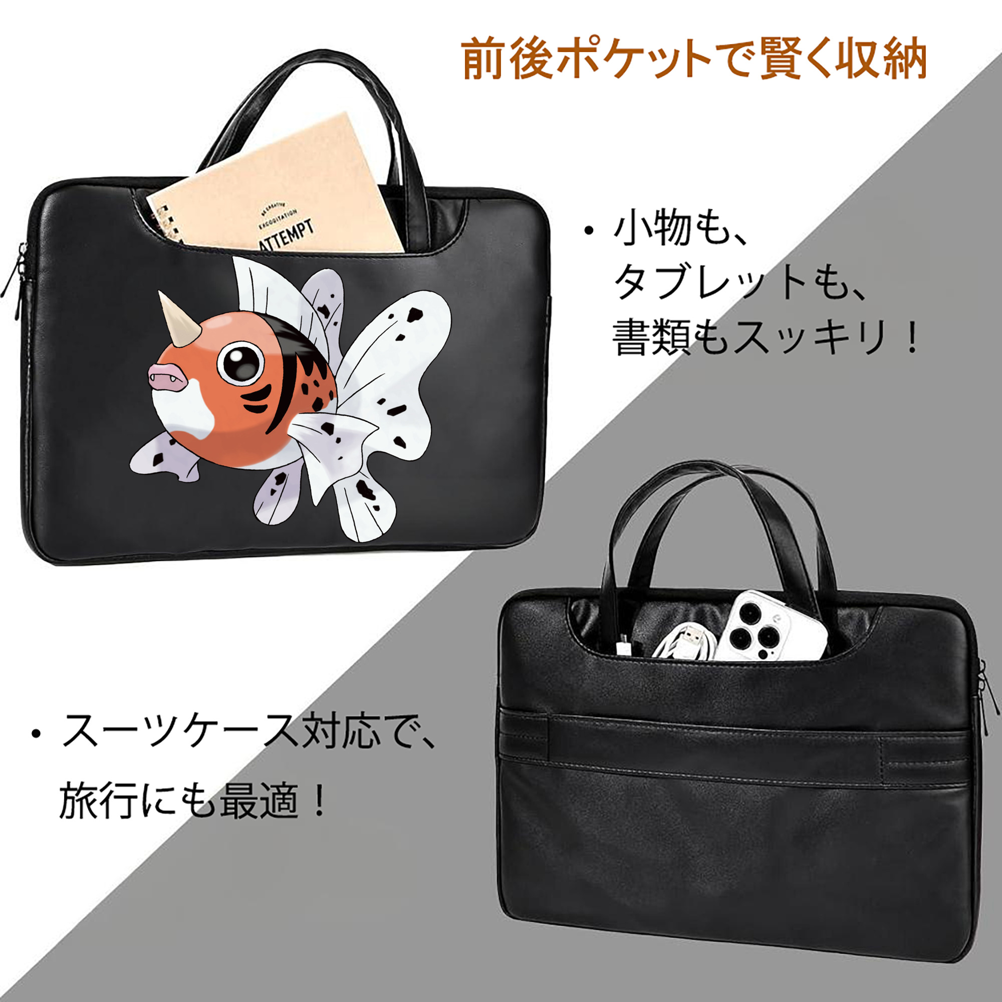 ポケットモンスター Pokémon レザーラップトップバッグ　ノートパソコンケース