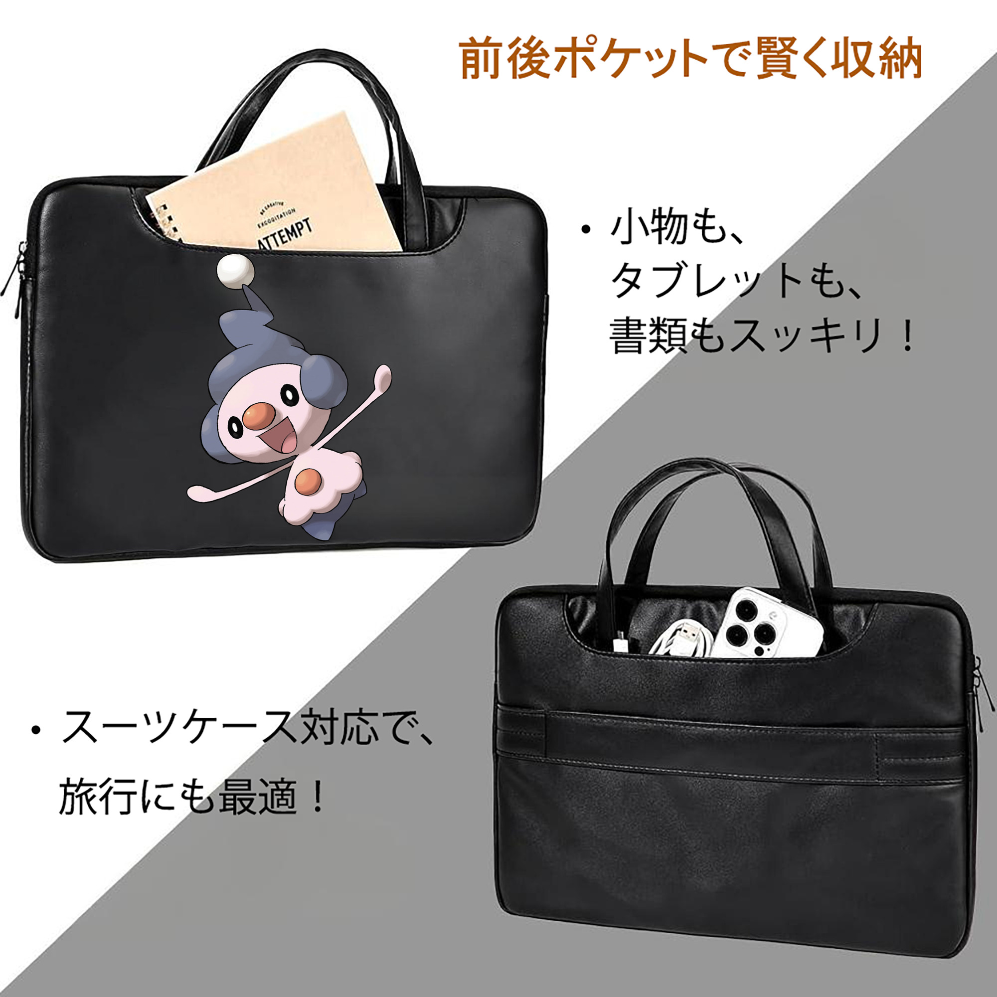 ポケットモンスター Pokémon レザーラップトップバッグ　ノートパソコンケース