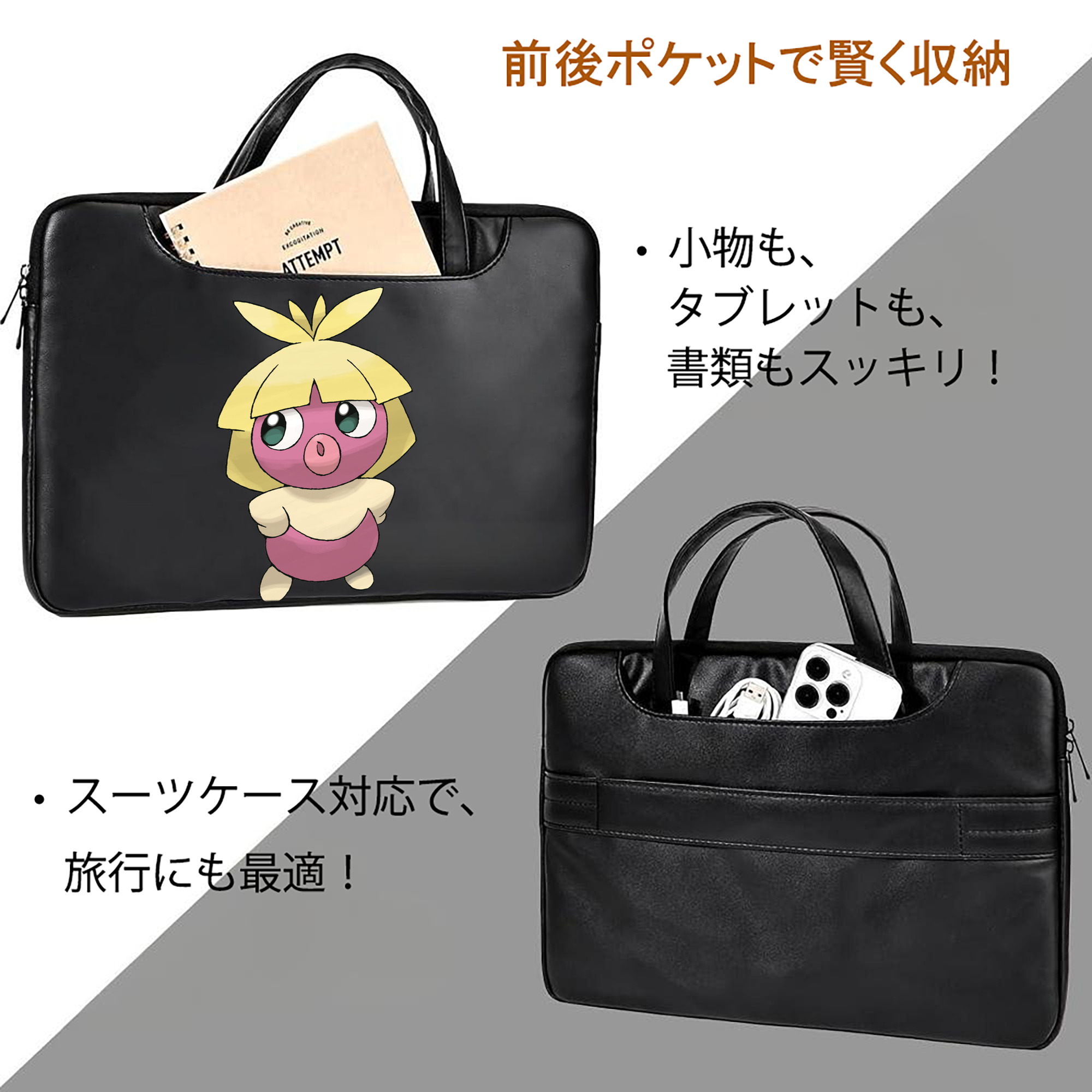 ポケットモンスター Pokémon レザーラップトップバッグ　ノートパソコンケース
