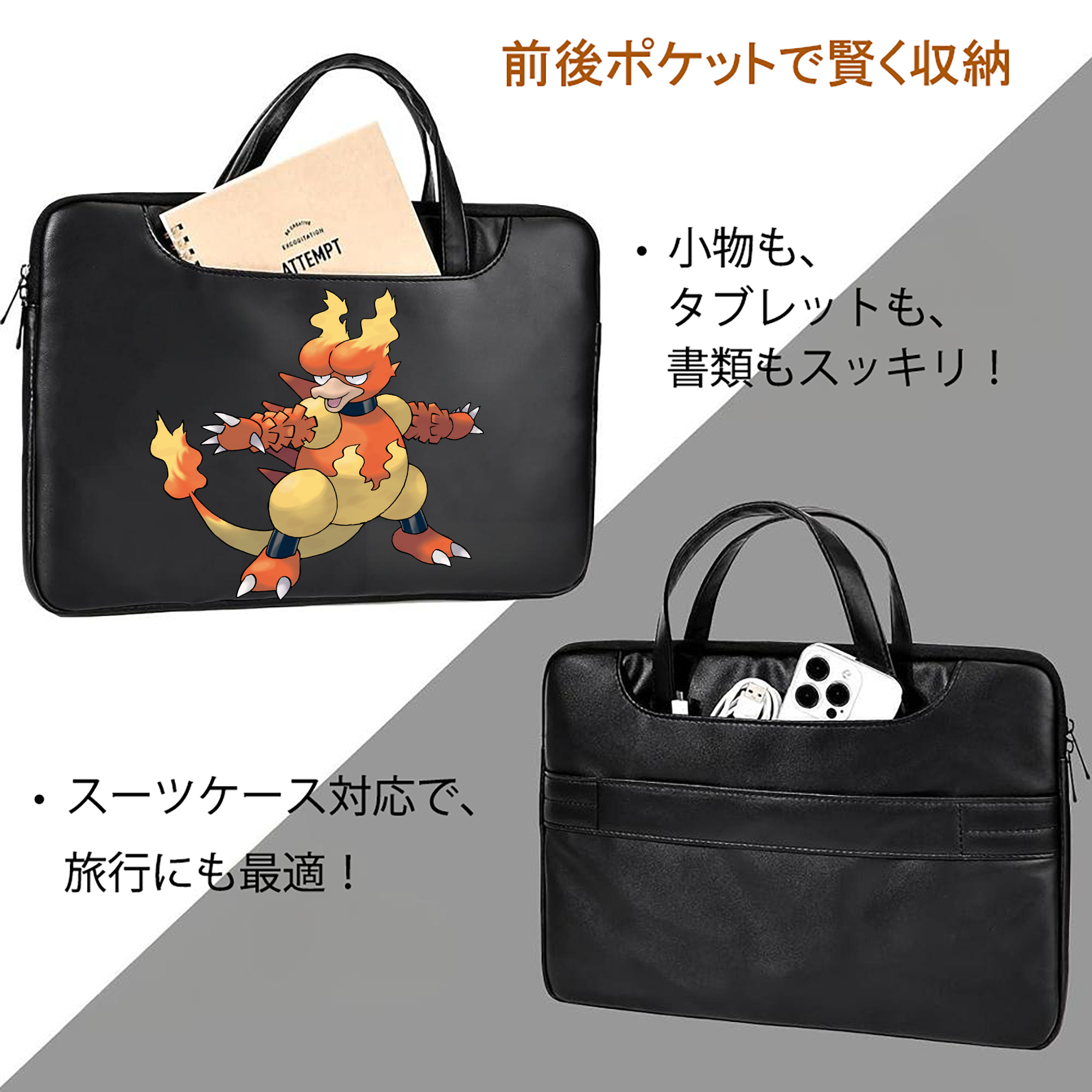 ポケットモンスター Pokémon レザーラップトップバッグ　ノートパソコンケース