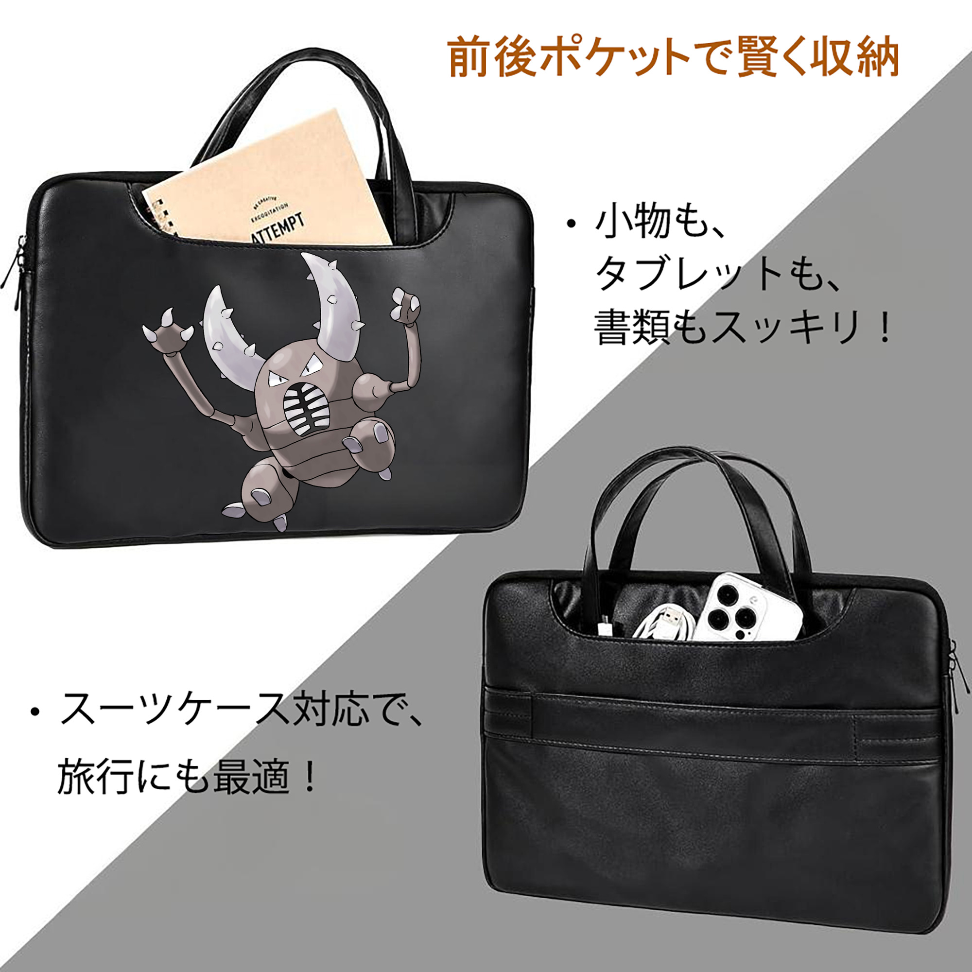 ポケットモンスター Pokémon レザーラップトップバッグ　ノートパソコンケース