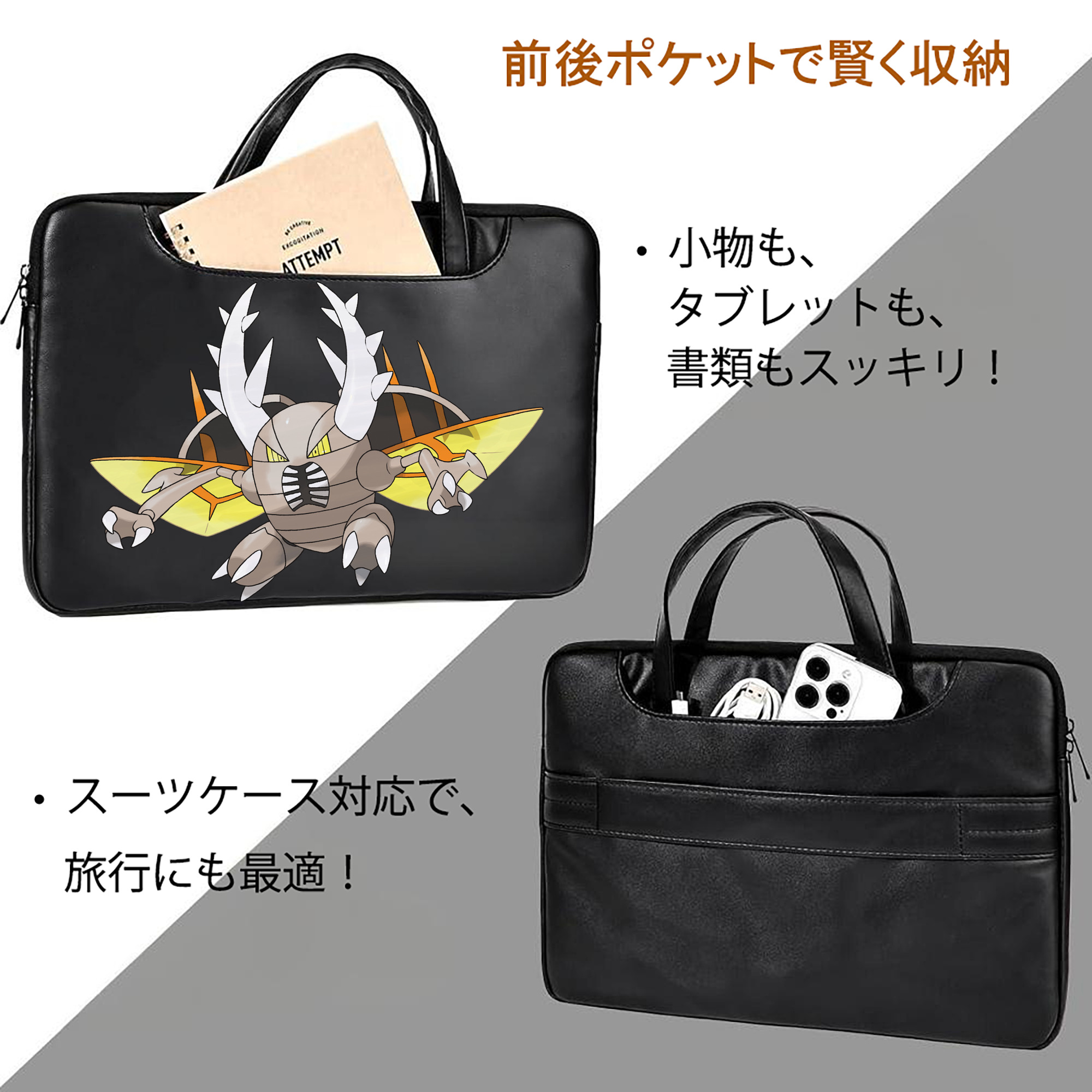 ポケットモンスター Pokémon レザーラップトップバッグ　ノートパソコンケース