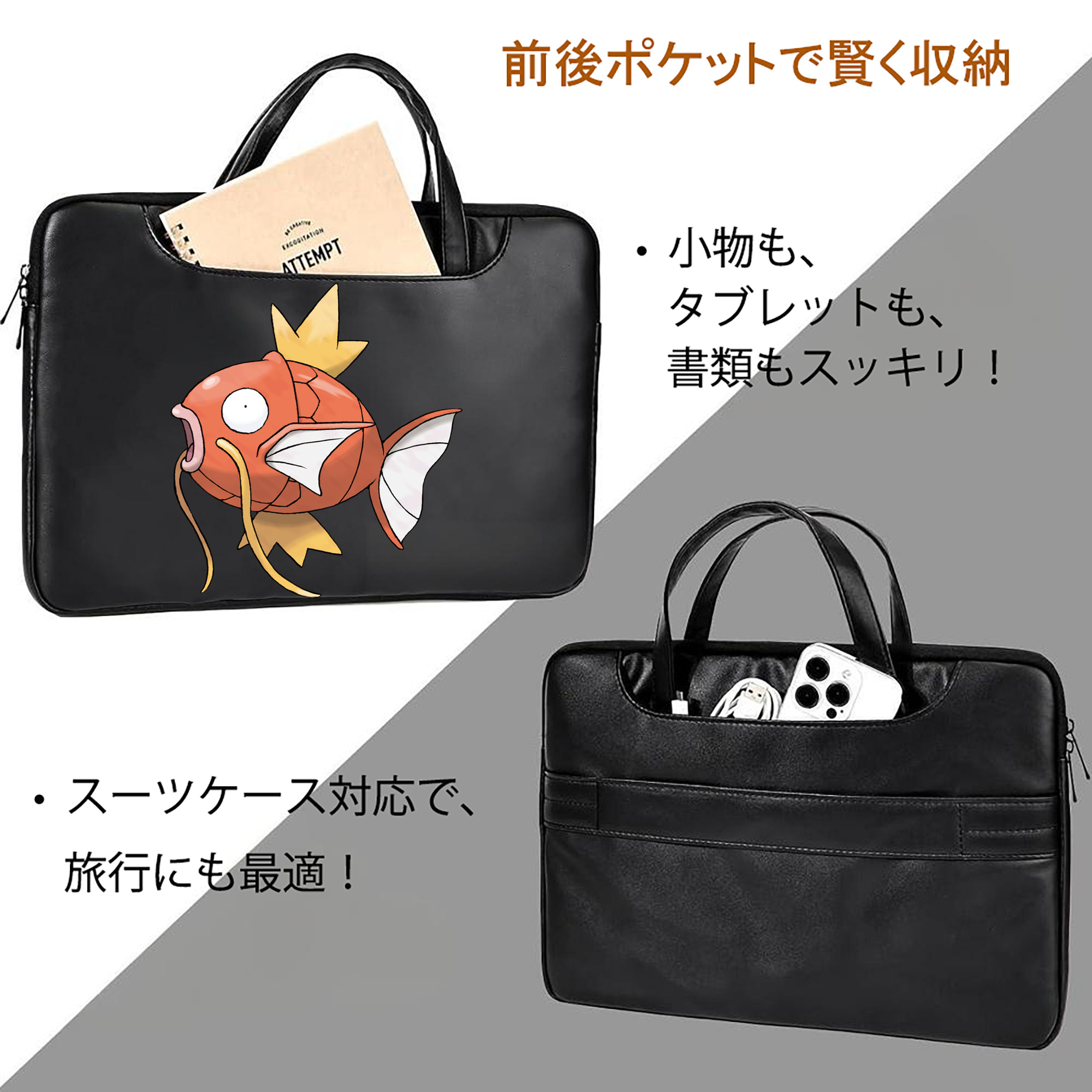 ポケットモンスター Pokémon レザーラップトップバッグ　ノートパソコンケース