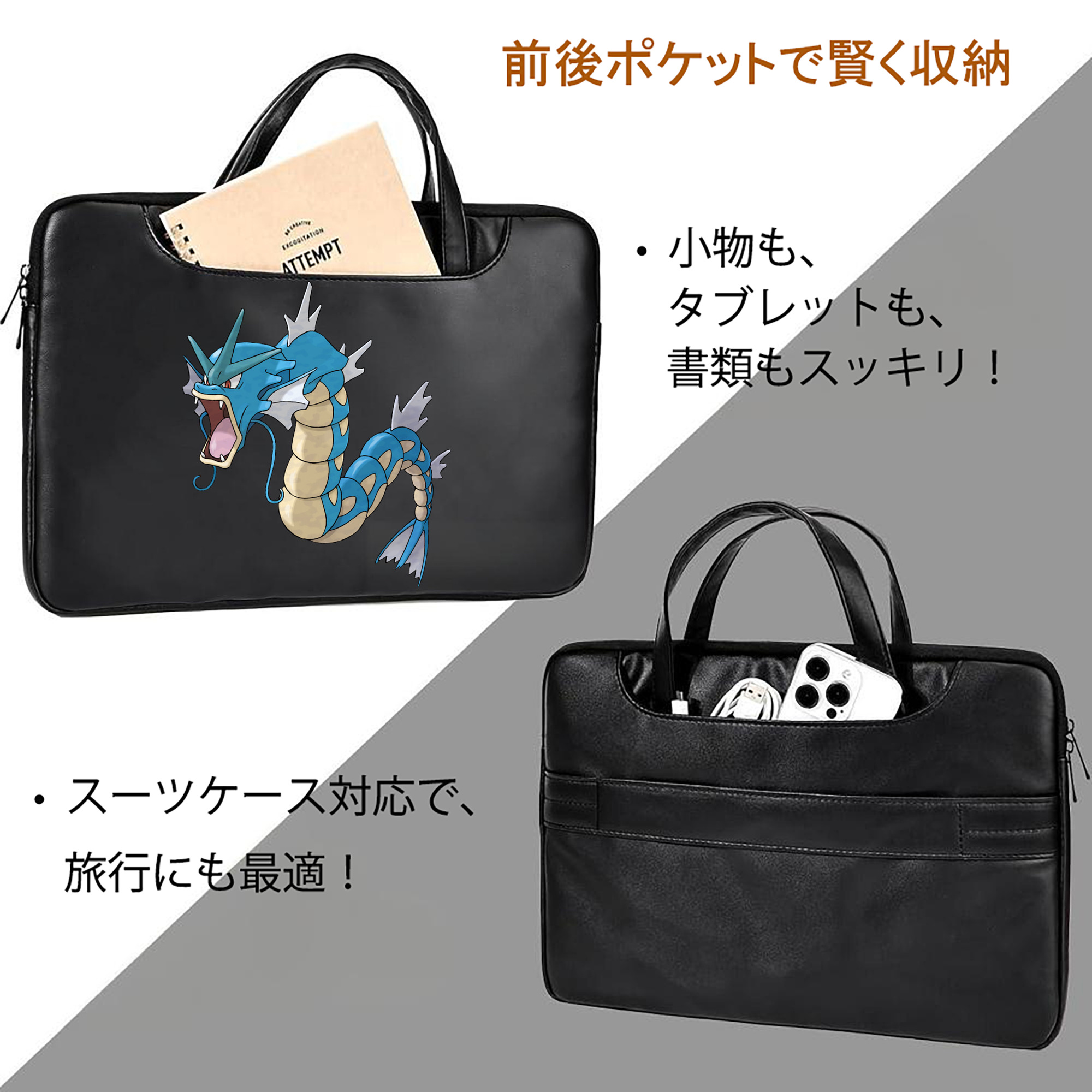 ポケットモンスター Pokémon レザーラップトップバッグ　ノートパソコンケース