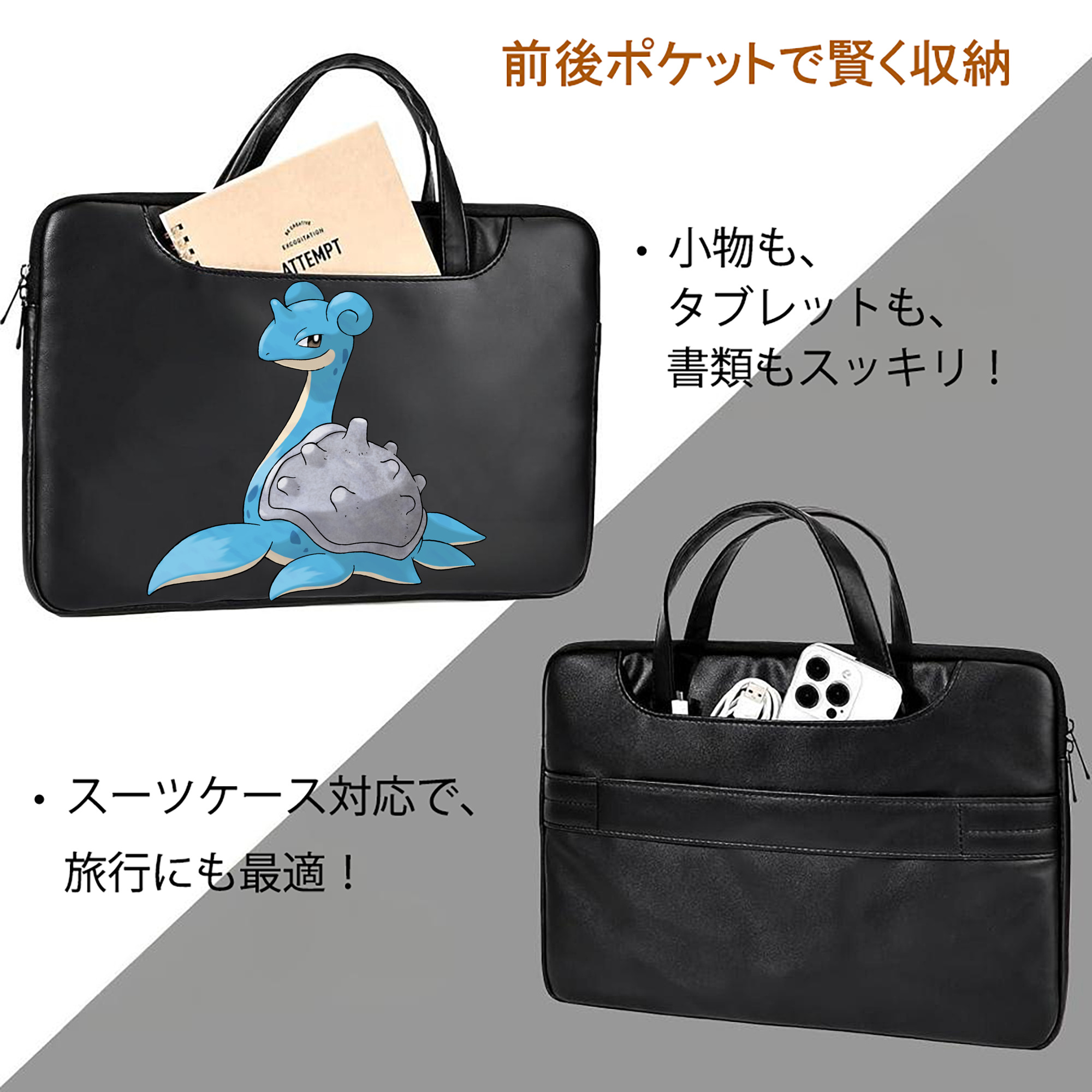 ポケットモンスター Pokémon レザーラップトップバッグ　ノートパソコンケース