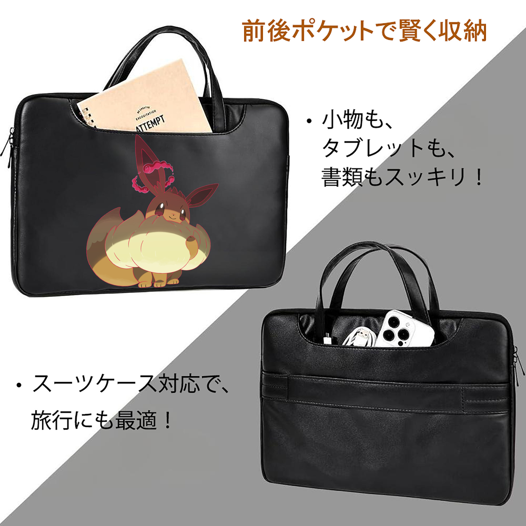 ポケットモンスター Pokémon レザーラップトップバッグ　ノートパソコンケース