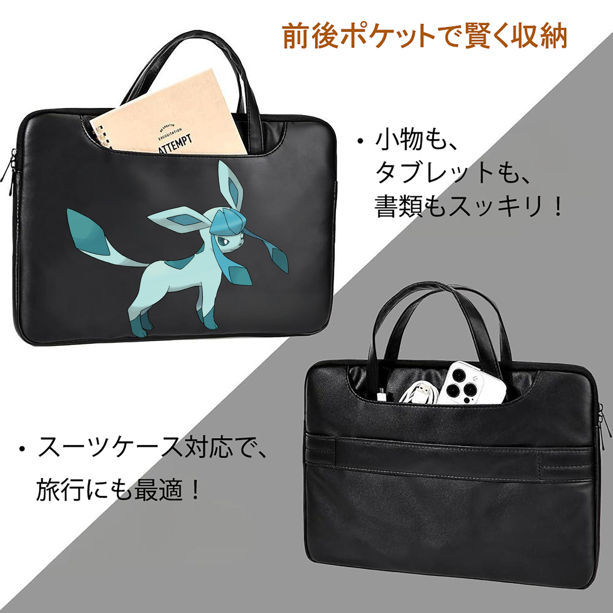 ポケットモンスター Pokémon レザーラップトップバッグ　ノートパソコンケース