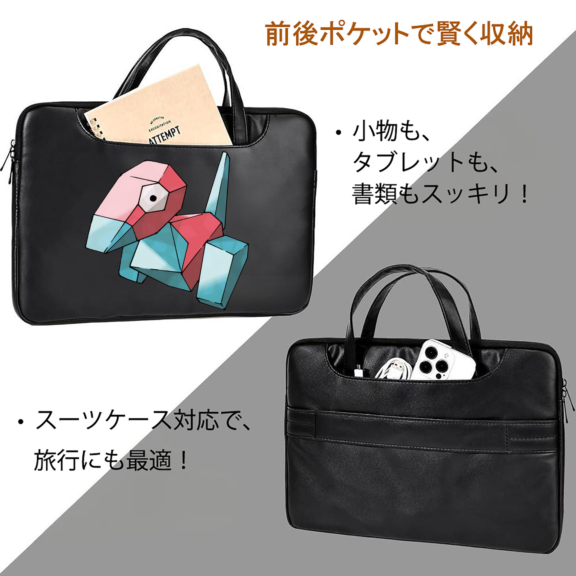 ポケットモンスター Pokémon レザーラップトップバッグ　ノートパソコンケース