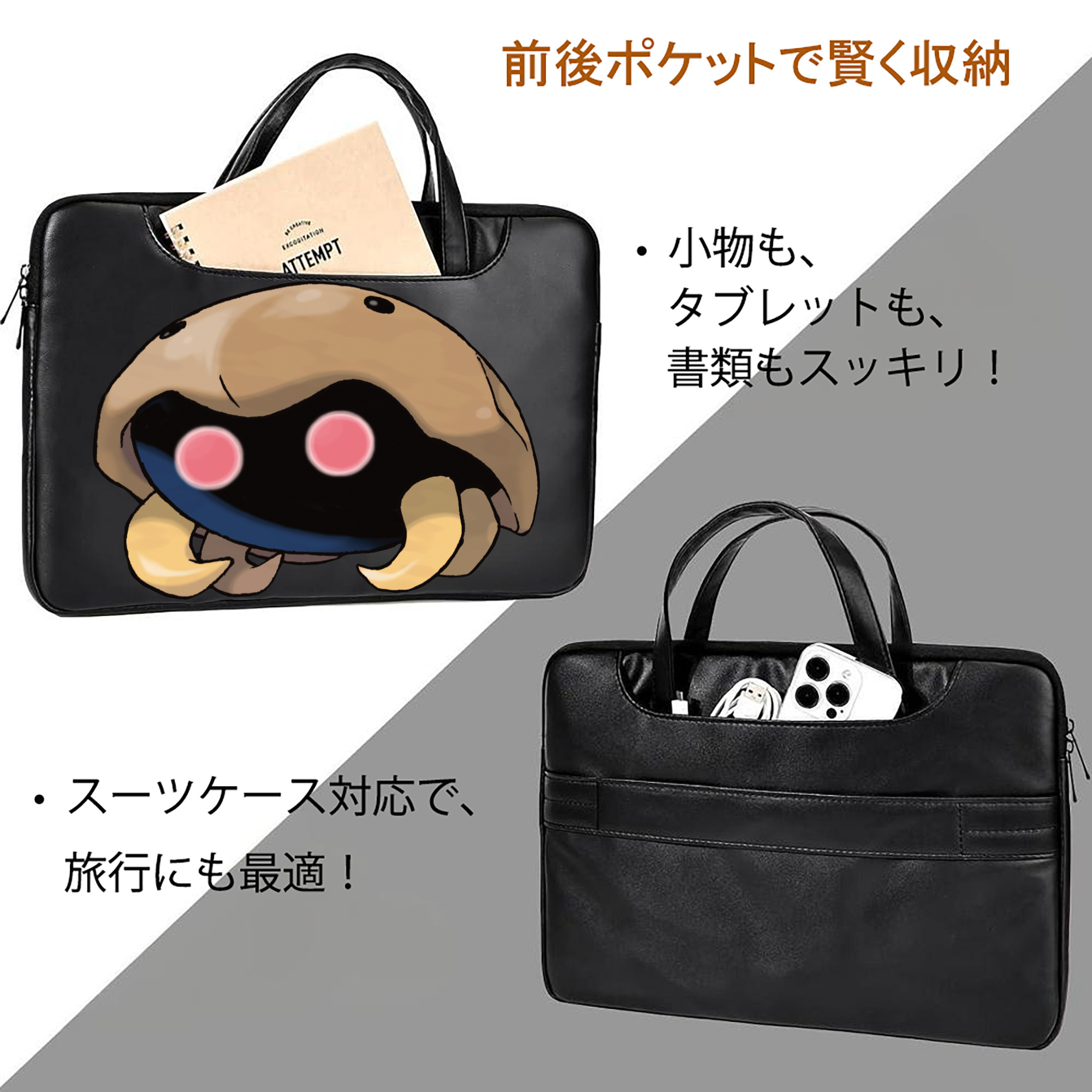 ポケットモンスター Pokémon レザーラップトップバッグ　ノートパソコンケース