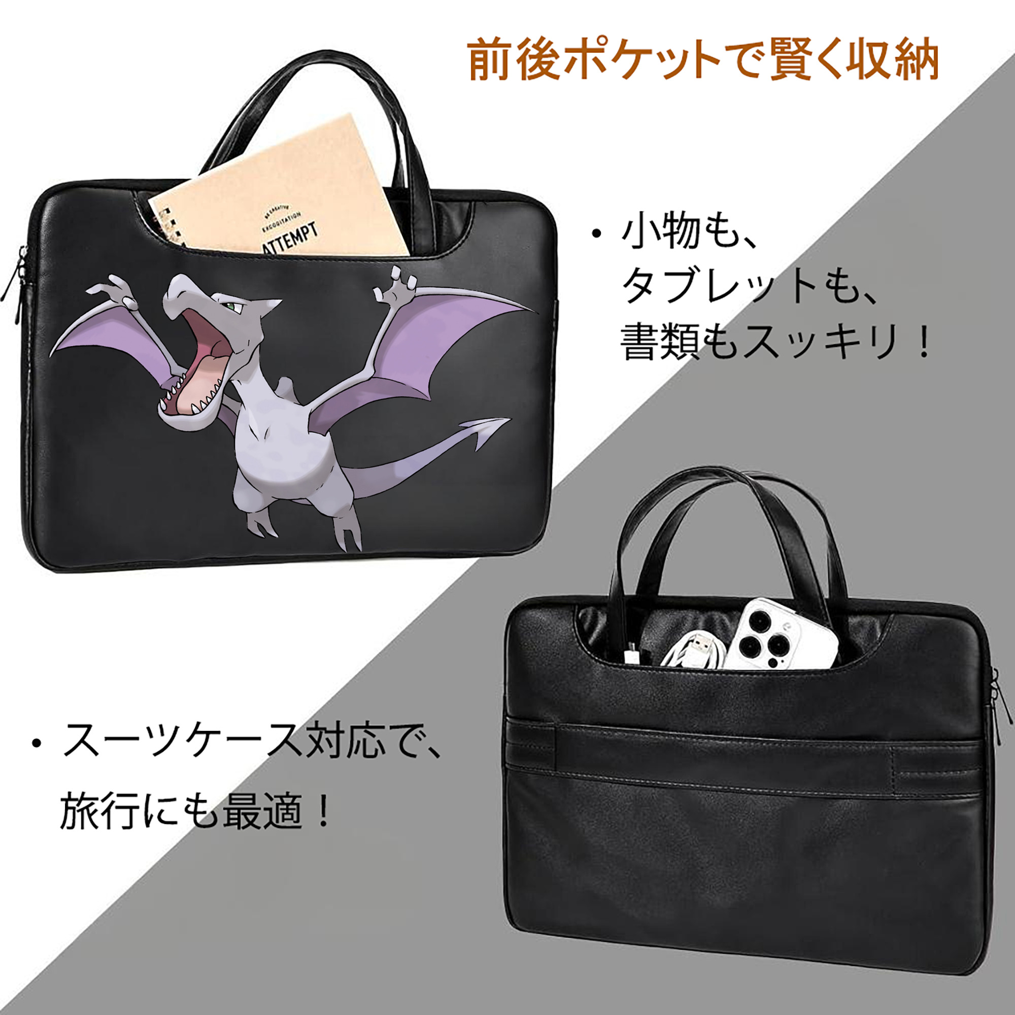 ポケットモンスター Pokémon レザーラップトップバッグ　ノートパソコンケース