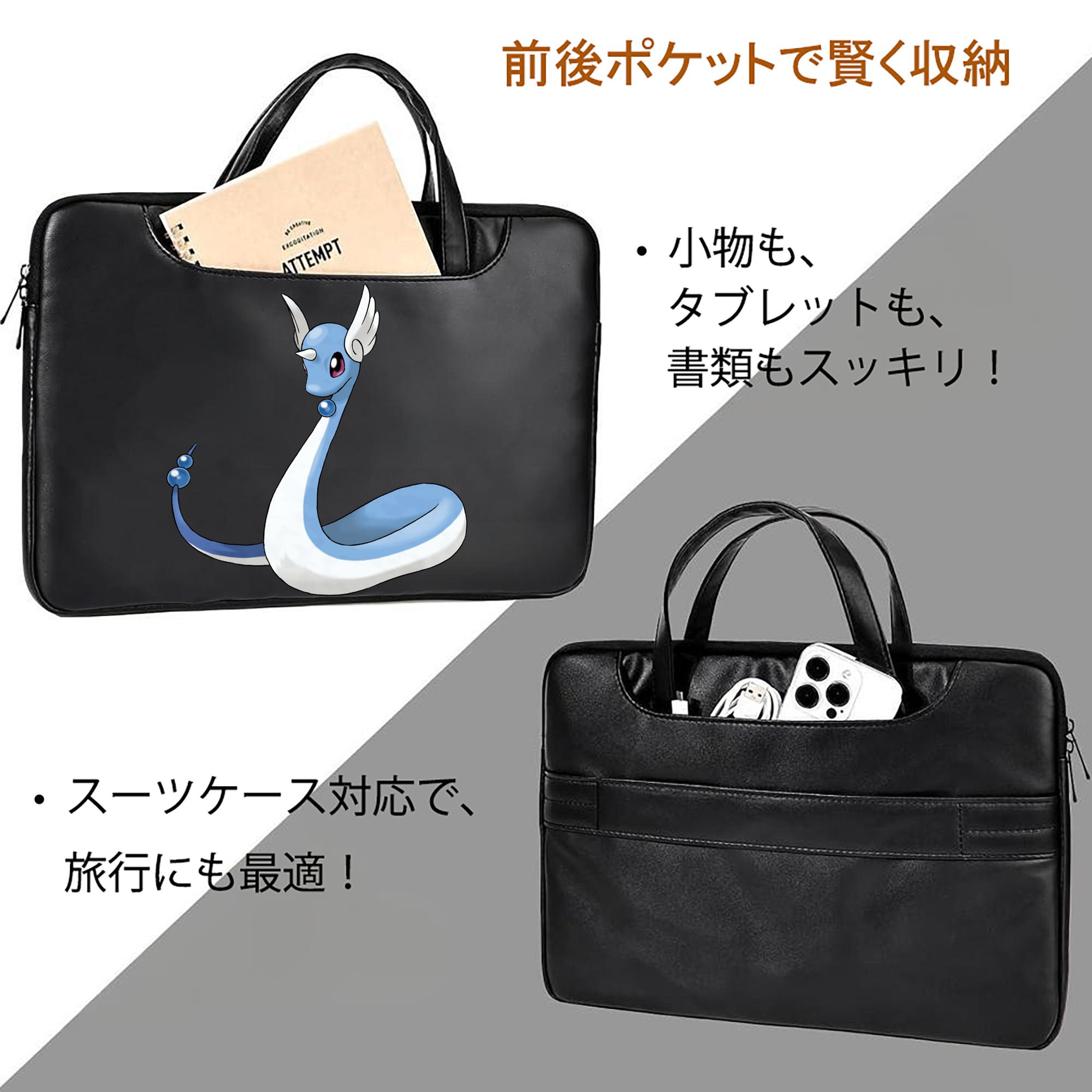 ポケットモンスター Pokémon レザーラップトップバッグ　ノートパソコンケース