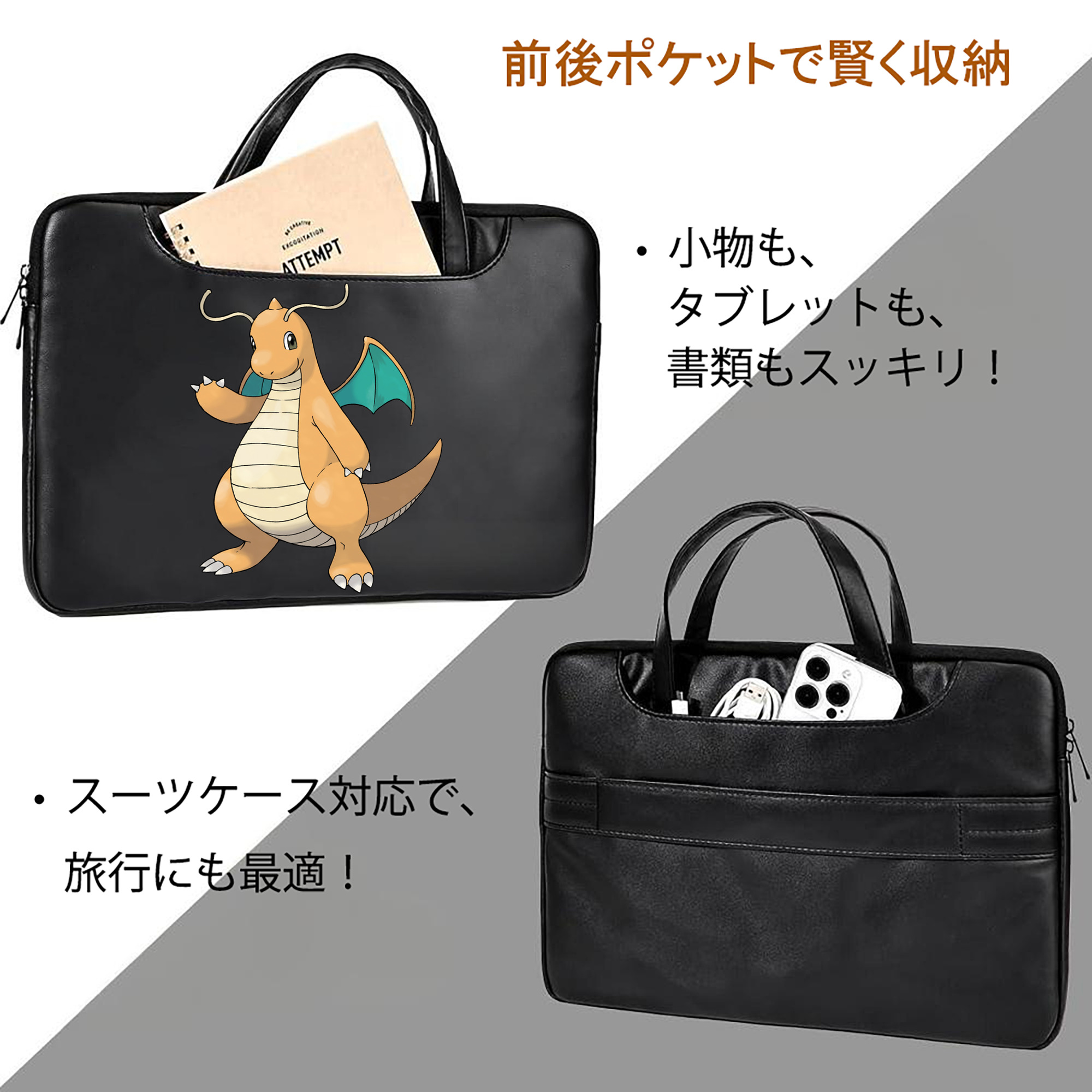 ポケットモンスター Pokémon レザーラップトップバッグ　ノートパソコンケース
