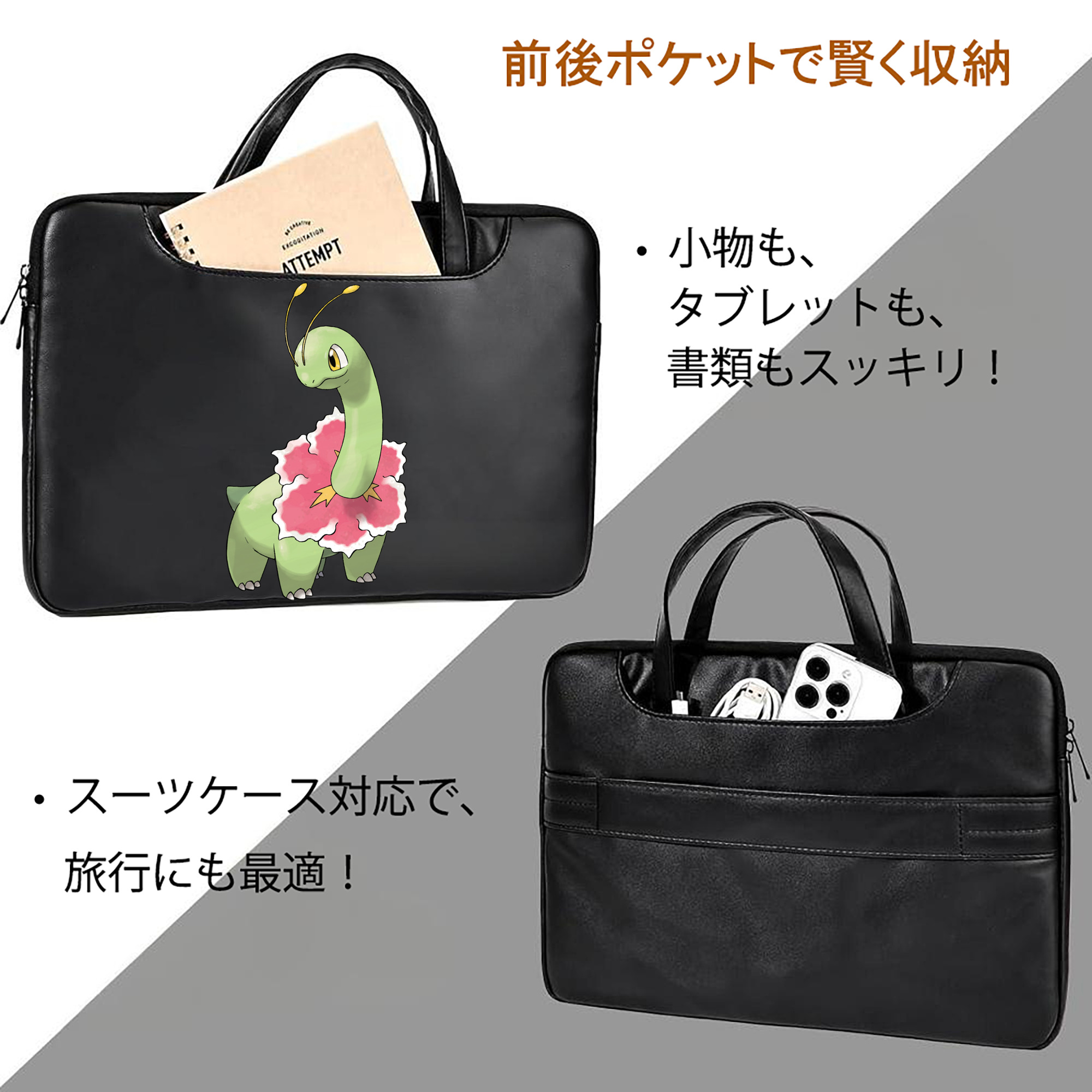 ポケットモンスター Pokémon レザーラップトップバッグ　ノートパソコンケース