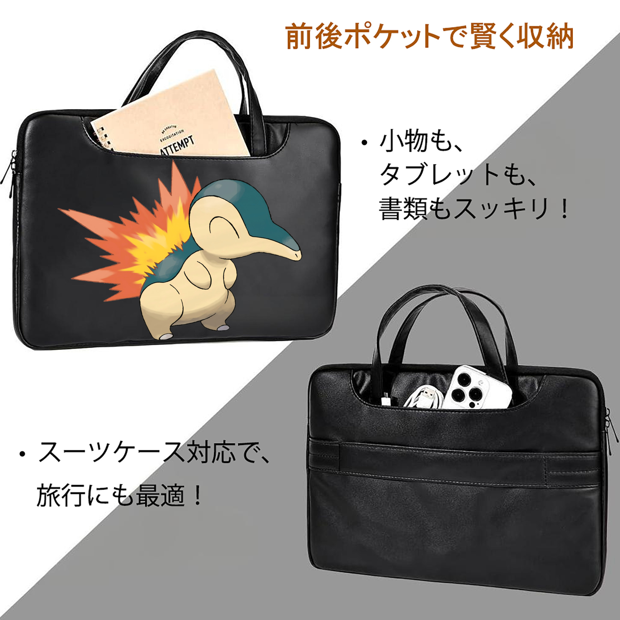 ポケットモンスター Pokémon レザーラップトップバッグ　ノートパソコンケース