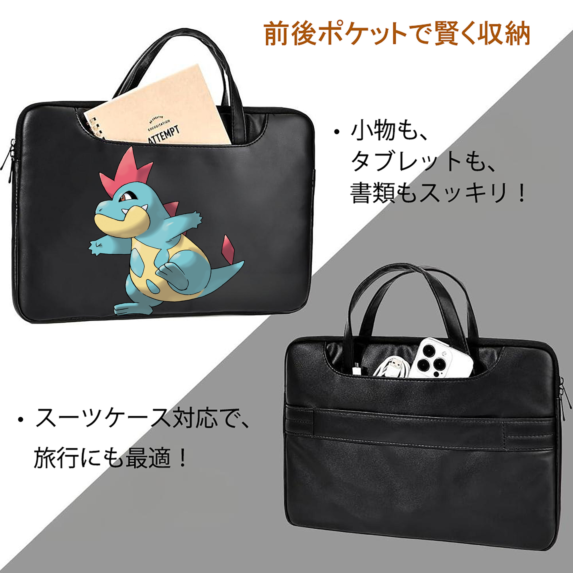 ポケットモンスター Pokémon レザーラップトップバッグ　ノートパソコンケース