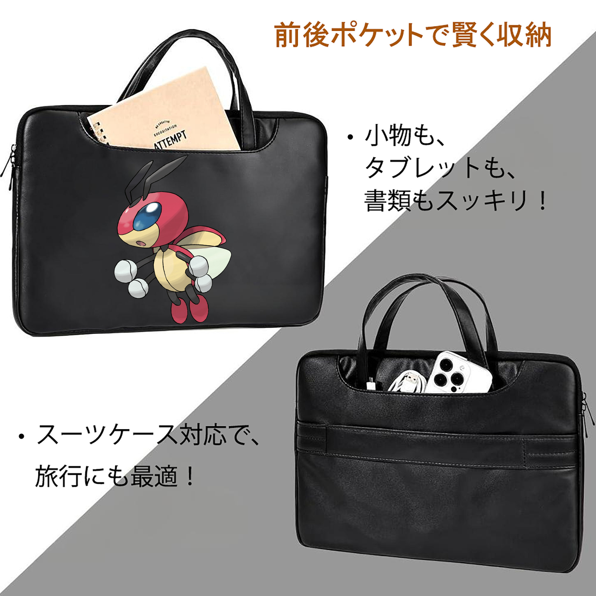ポケットモンスター Pokémon レザーラップトップバッグ　ノートパソコンケース