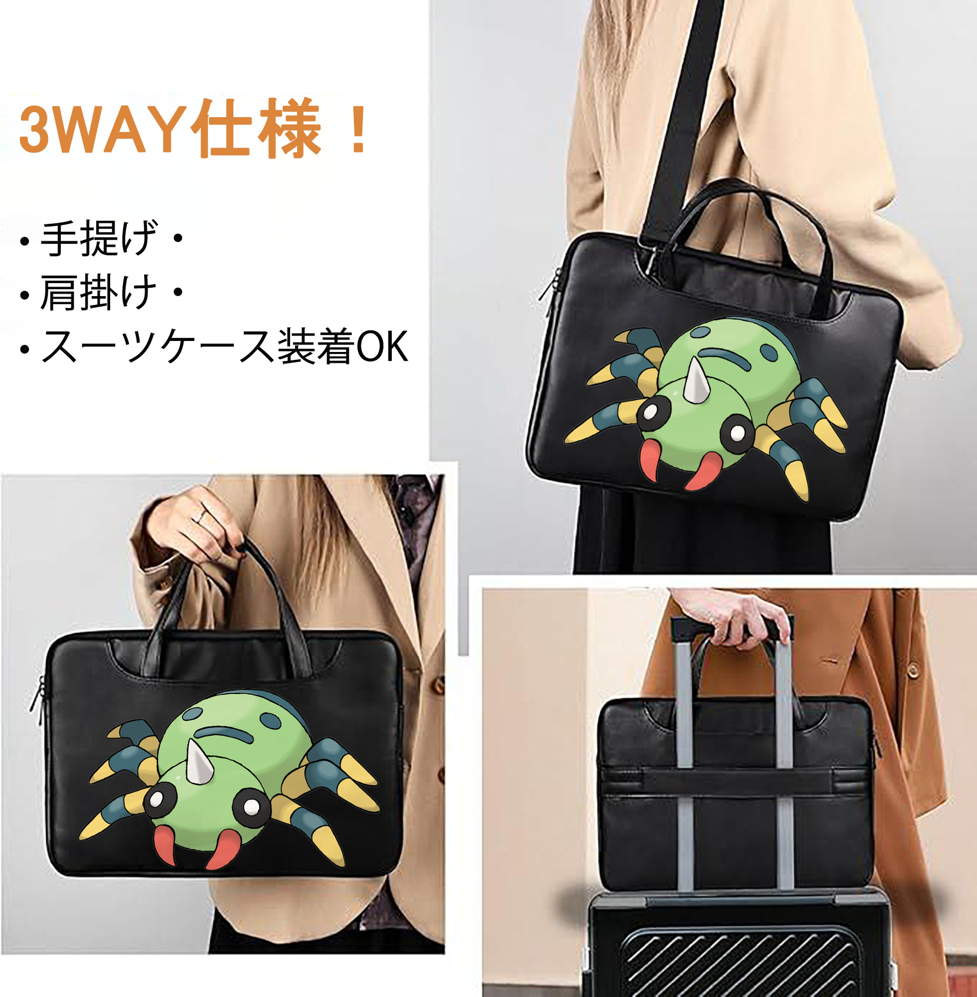 一般的なイメージ