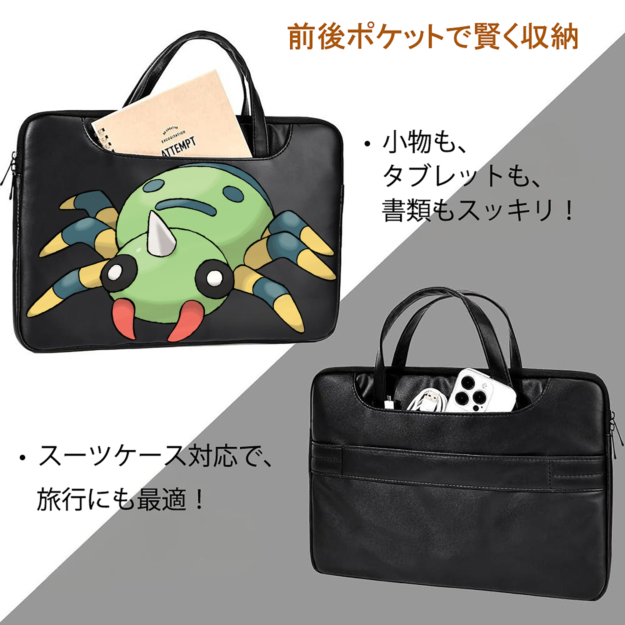 ポケットモンスター Pokémon レザーラップトップバッグ　ノートパソコンケース