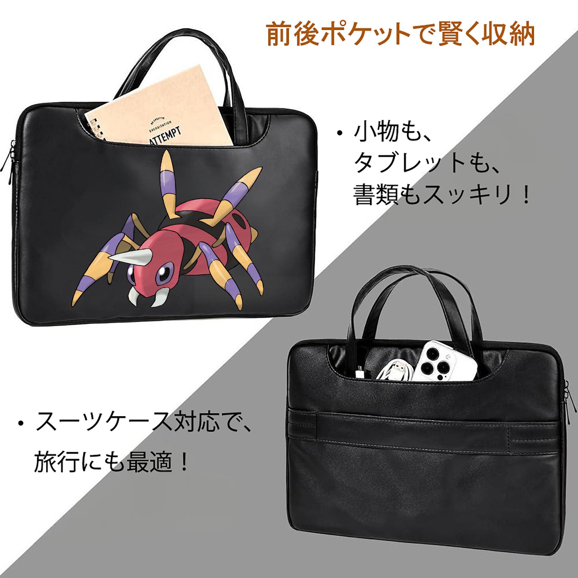ポケットモンスター Pokémon レザーラップトップバッグ　ノートパソコンケース