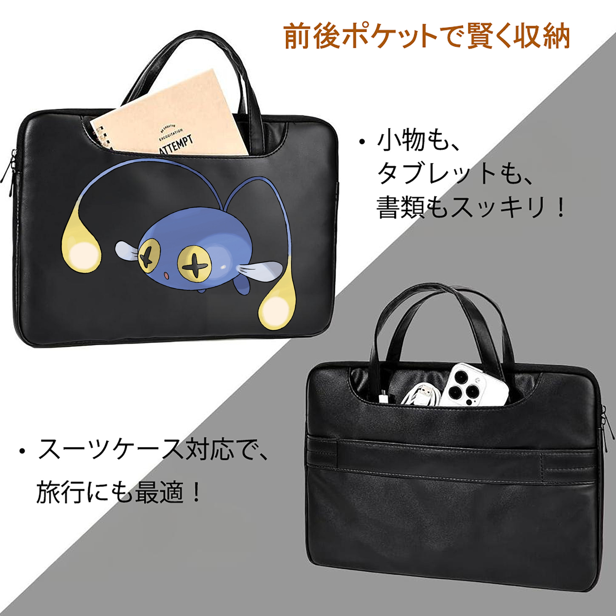 ポケットモンスター Pokémon レザーラップトップバッグ　ノートパソコンケース