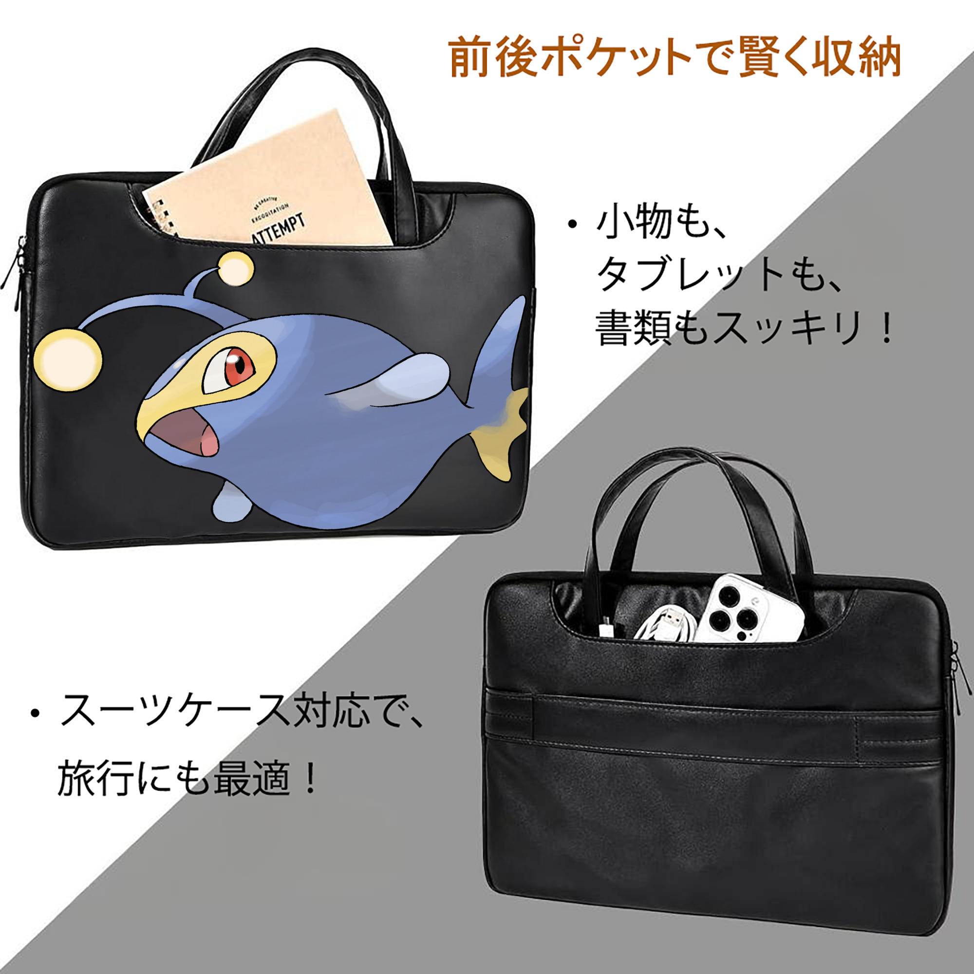 ポケットモンスター Pokémon レザーラップトップバッグ　ノートパソコンケース