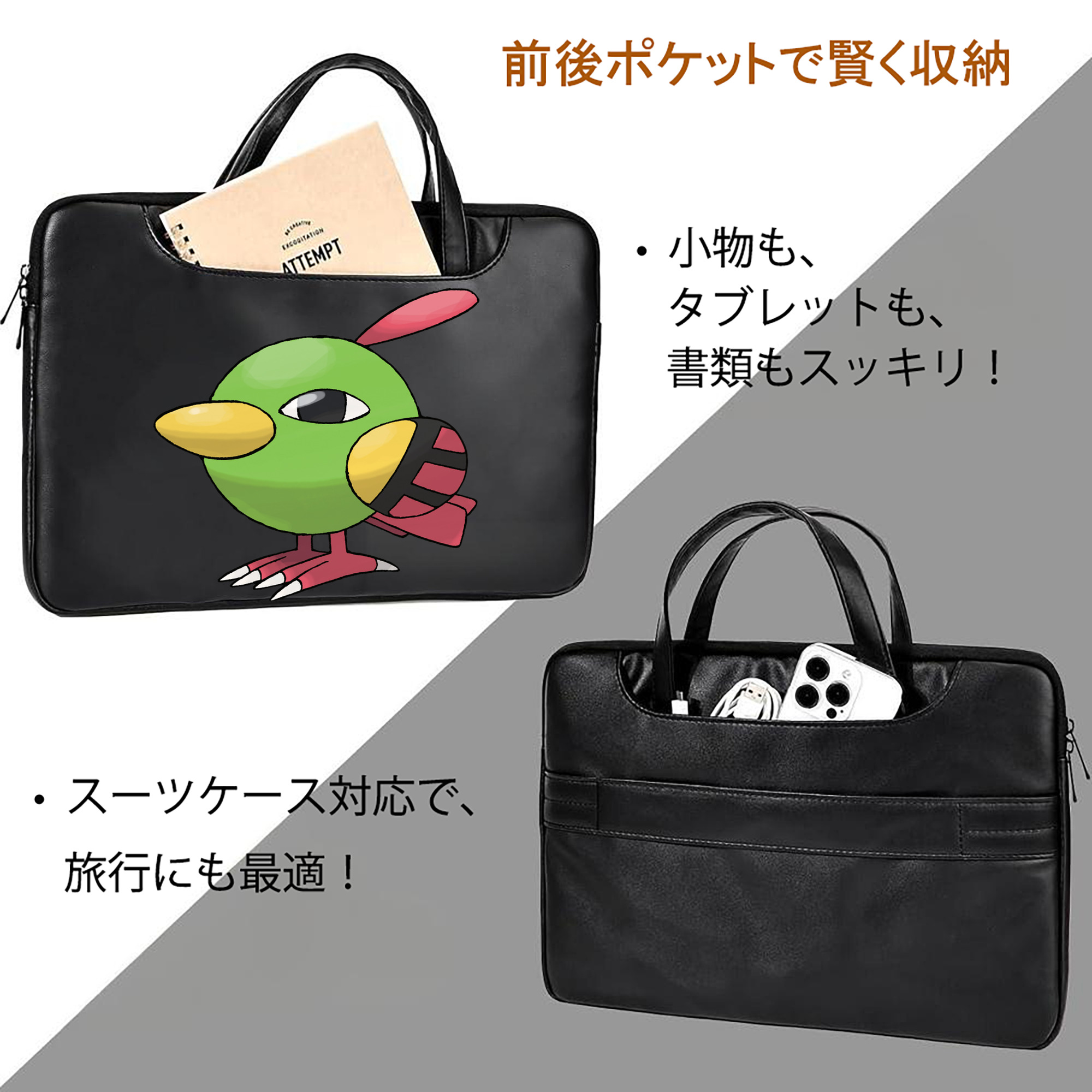 ポケットモンスター Pokémon レザーラップトップバッグ　ノートパソコンケース