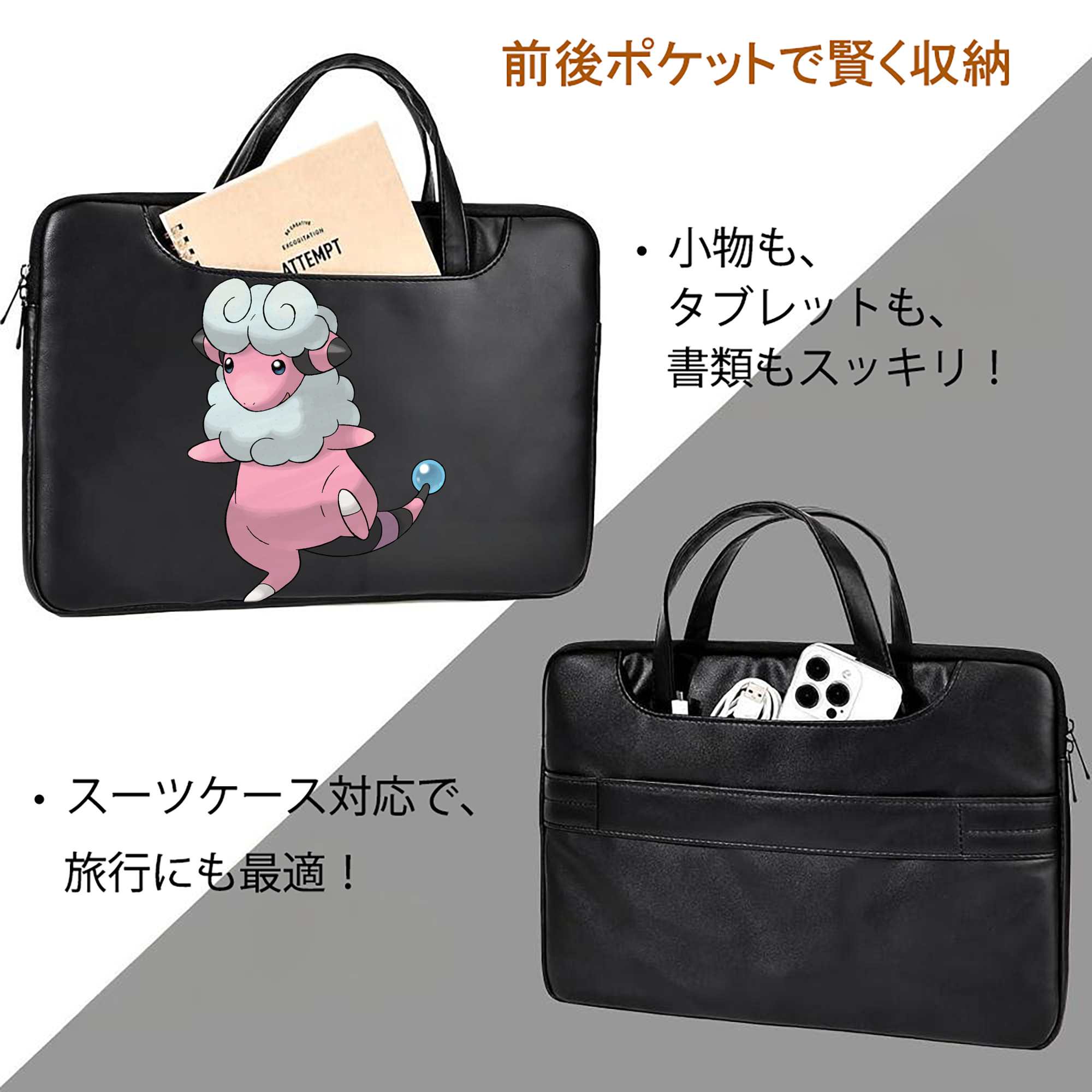 ポケットモンスター Pokémon レザーラップトップバッグ　ノートパソコンケース