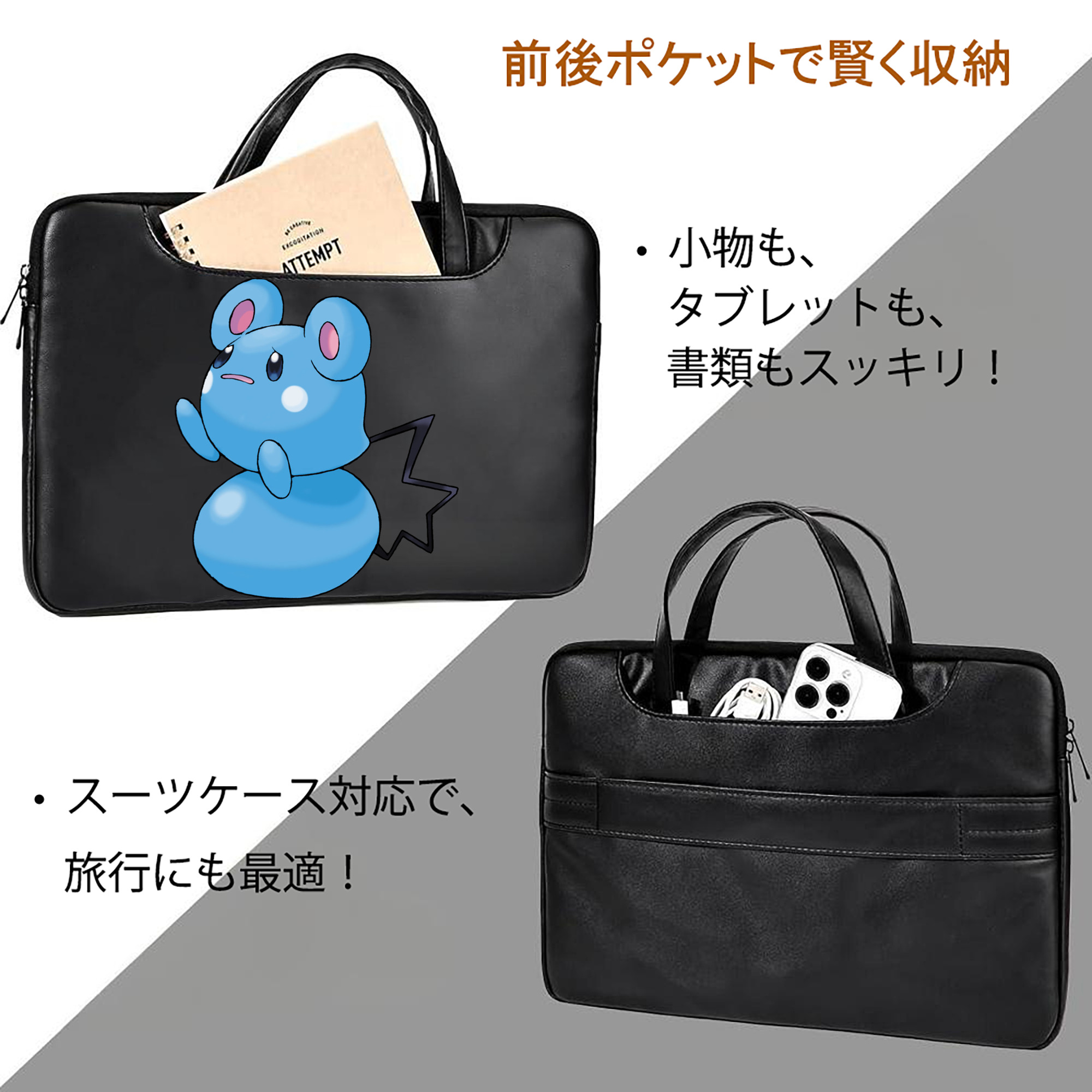ポケットモンスター Pokémon レザーラップトップバッグ　ノートパソコンケース