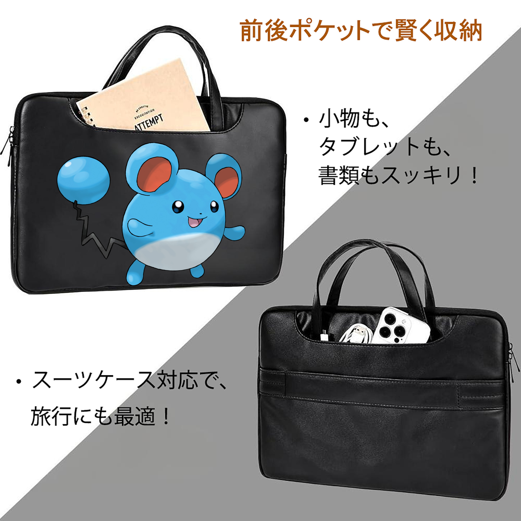 ポケットモンスター Pokémon レザーラップトップバッグ　ノートパソコンケース