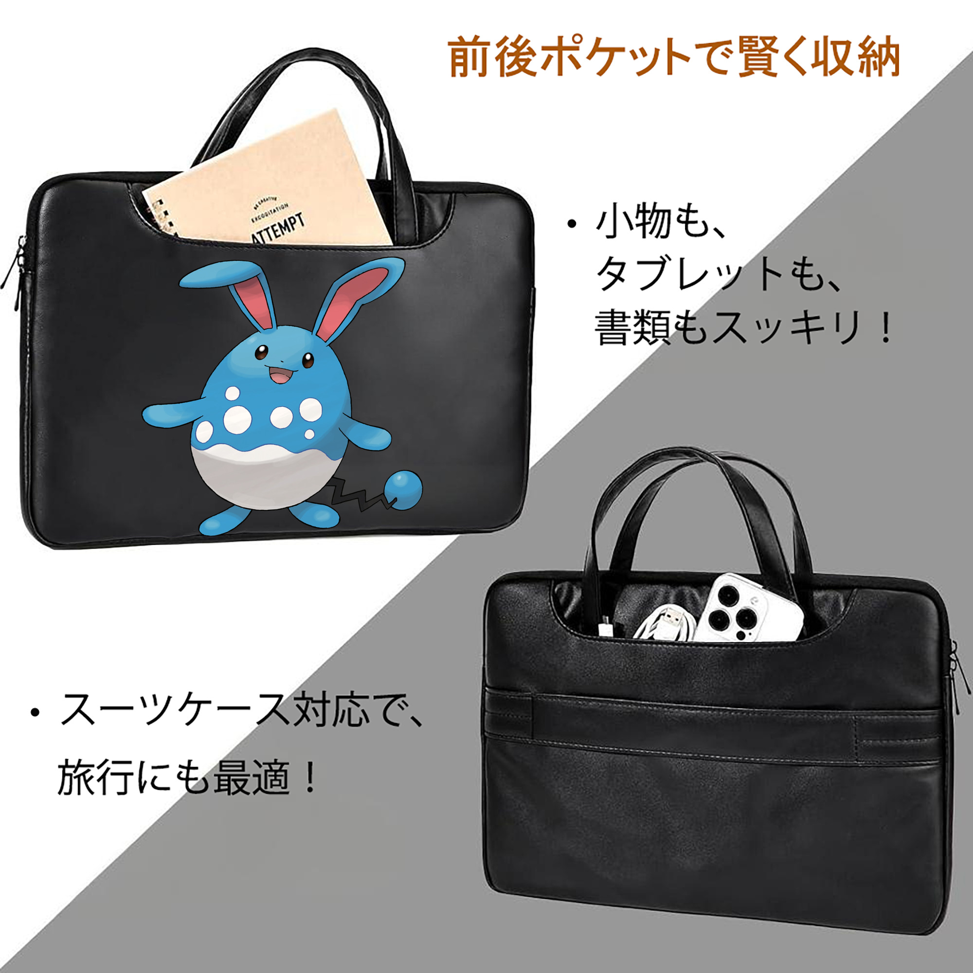ポケットモンスター Pokémon レザーラップトップバッグ　ノートパソコンケース