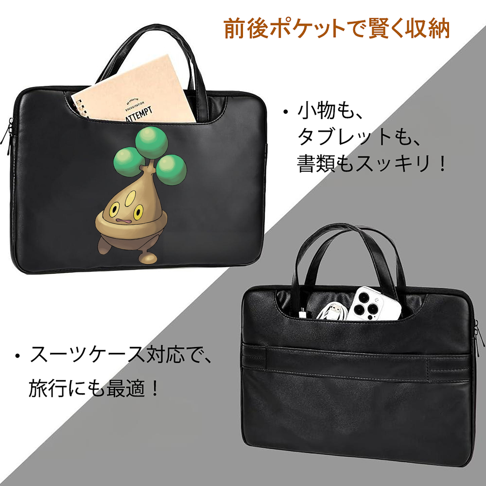 ポケットモンスター Pokémon レザーラップトップバッグ　ノートパソコンケース
