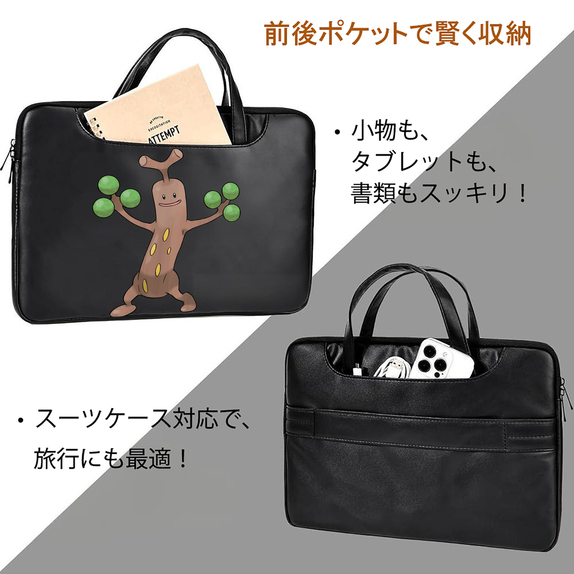 ポケットモンスター Pokémon レザーラップトップバッグ　ノートパソコンケース