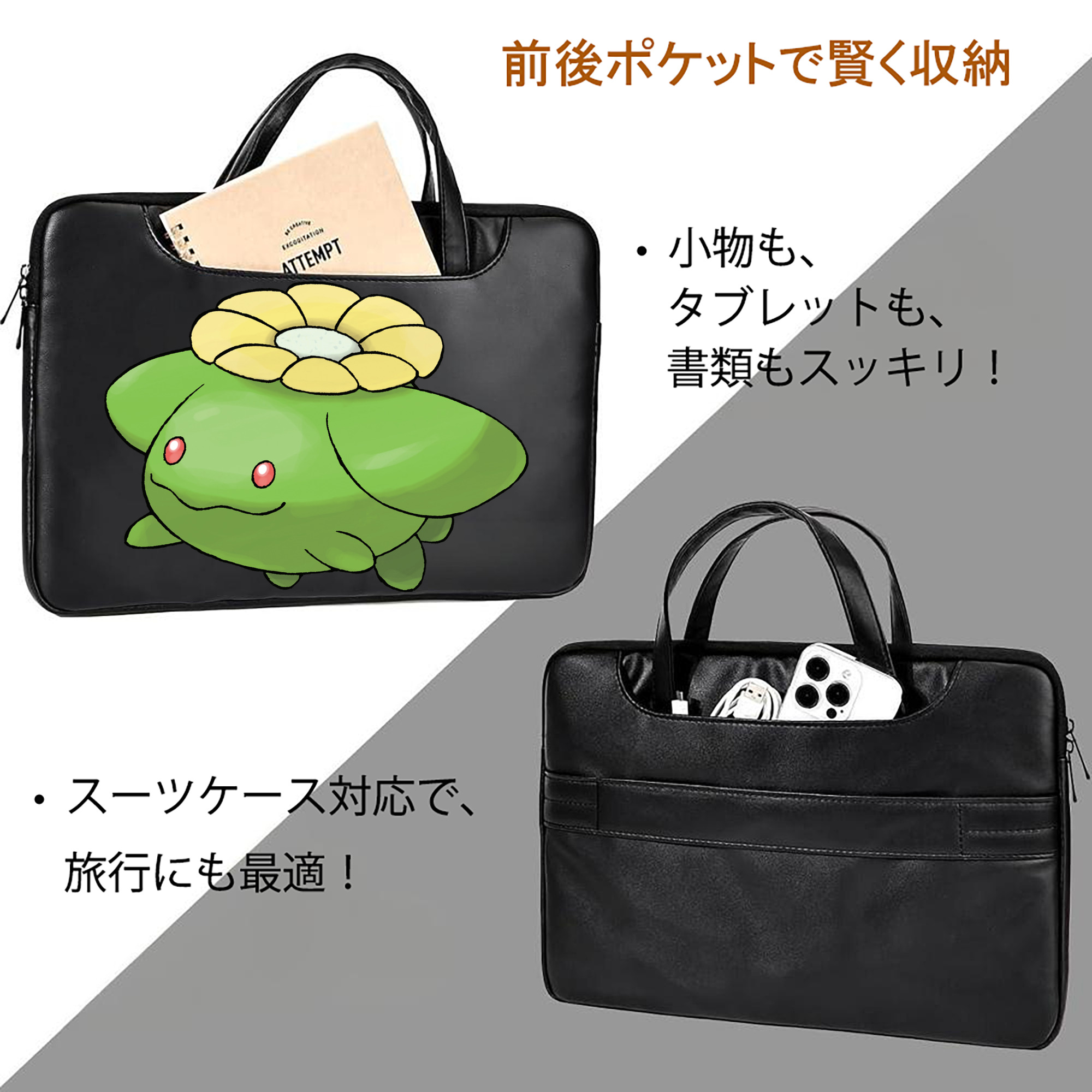 ポケットモンスター Pokémon レザーラップトップバッグ　ノートパソコンケース