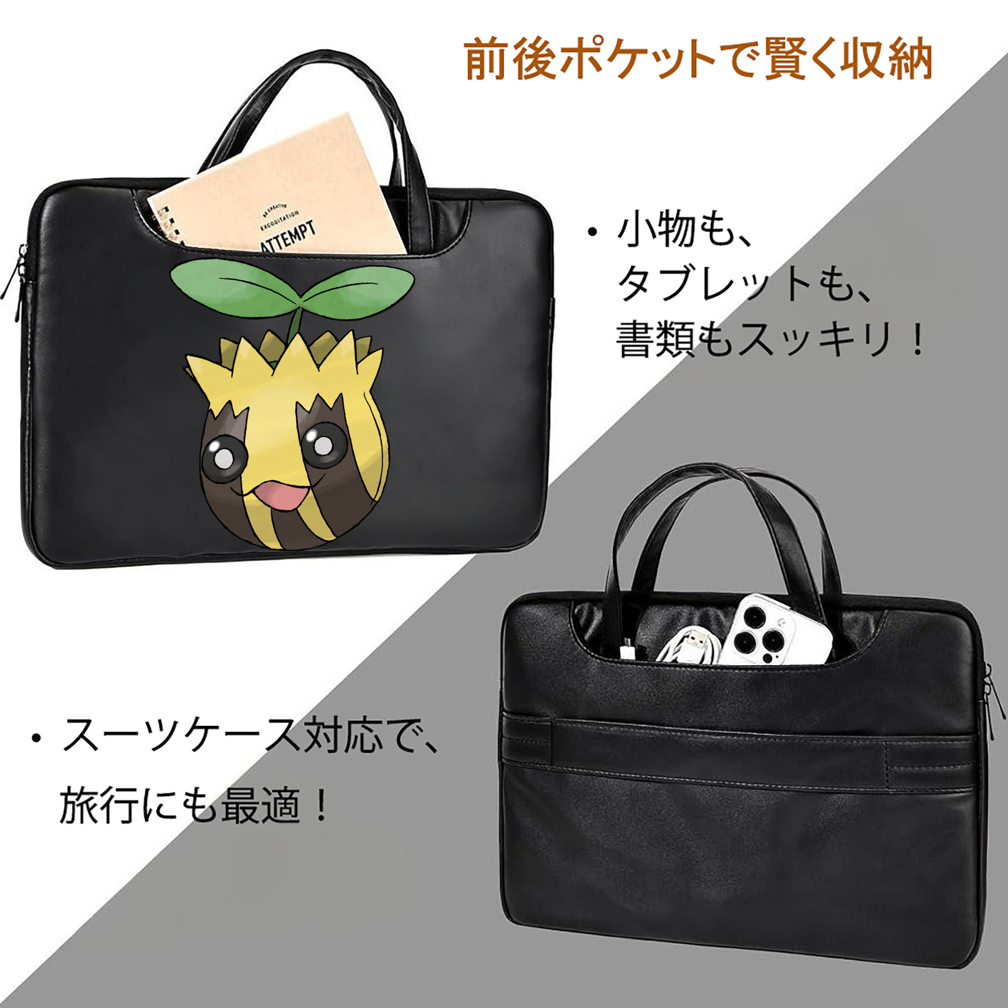 ポケットモンスター Pokémon レザーラップトップバッグ　ノートパソコンケース