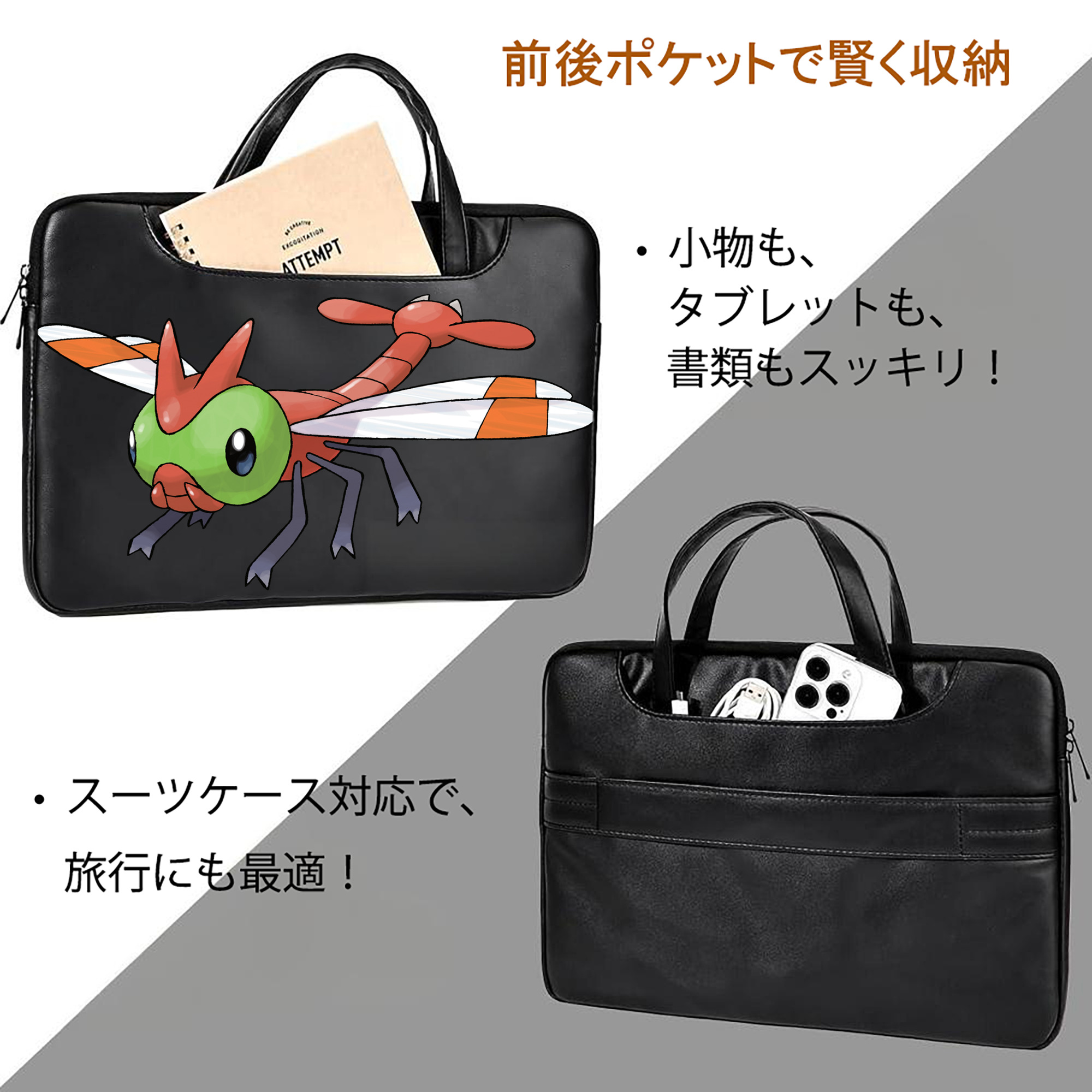 ポケットモンスター Pokémon レザーラップトップバッグ　ノートパソコンケース