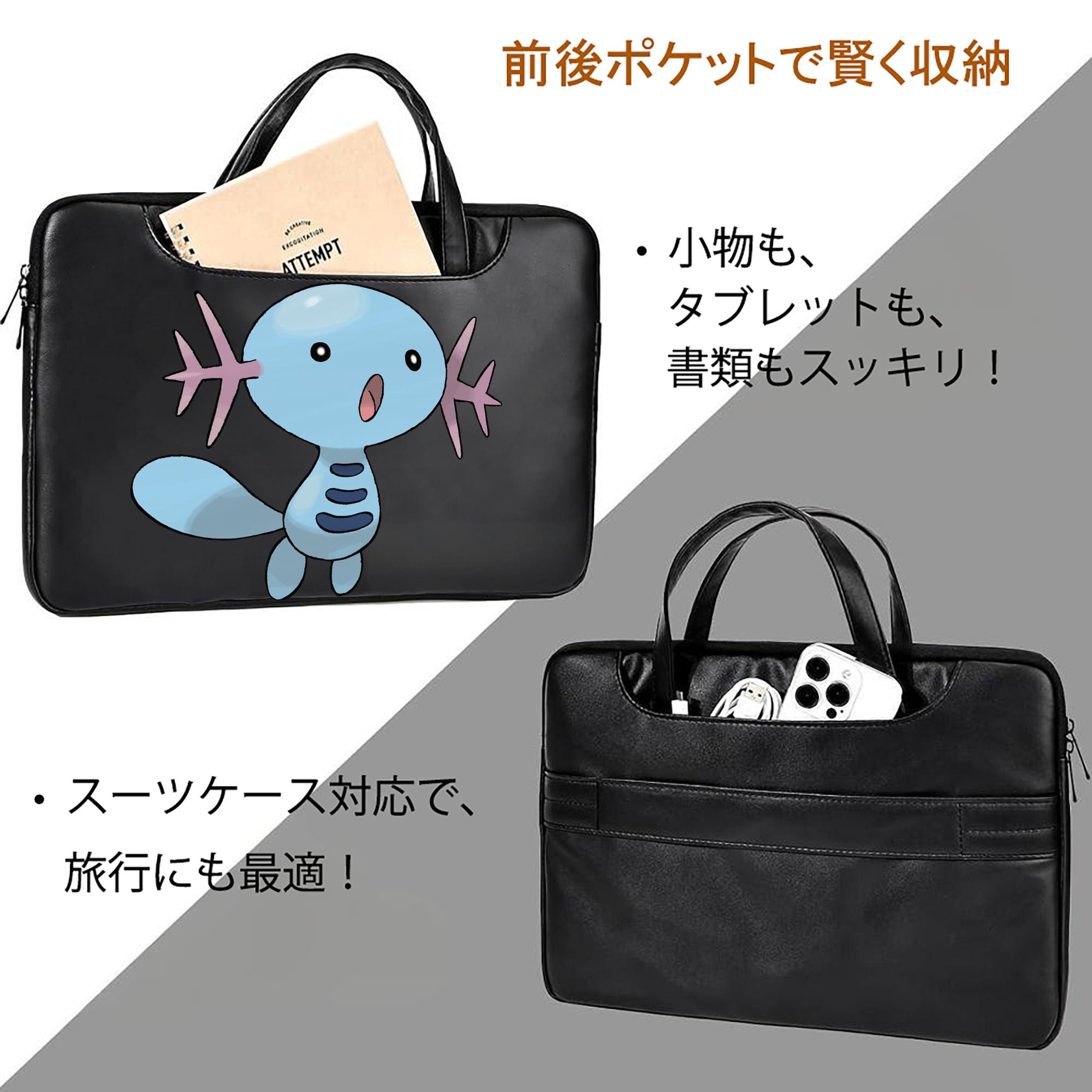 ポケットモンスター Pokémon レザーラップトップバッグ　ノートパソコンケース