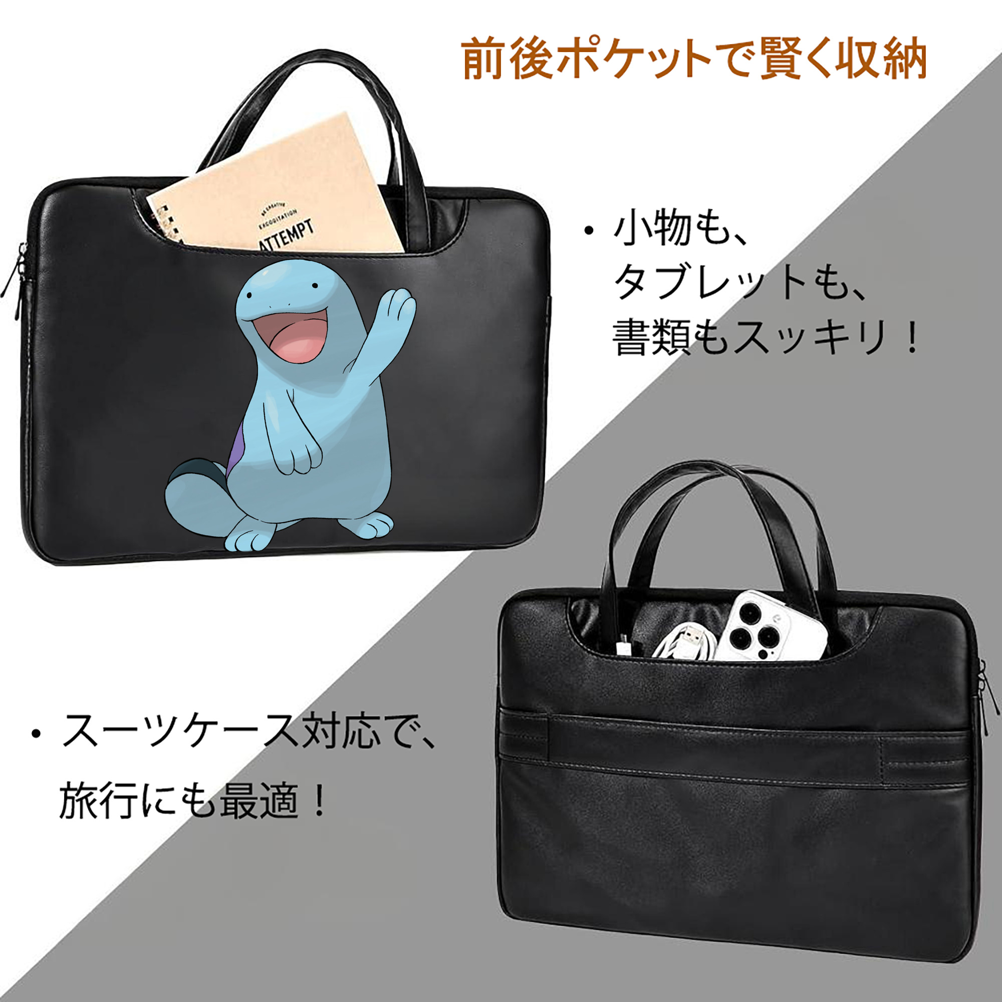 ポケットモンスター Pokémon レザーラップトップバッグ　ノートパソコンケース