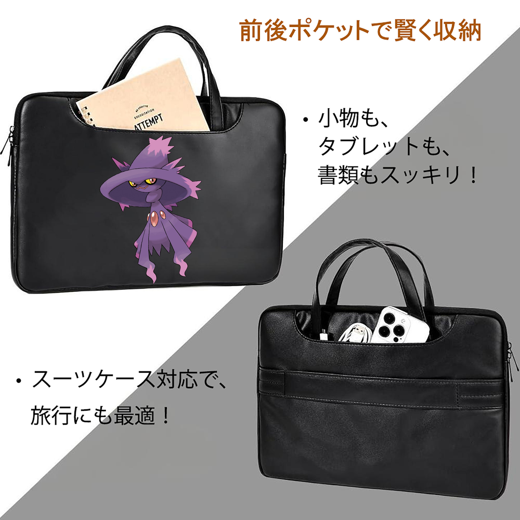 ポケットモンスター Pokémon レザーラップトップバッグ　ノートパソコンケース