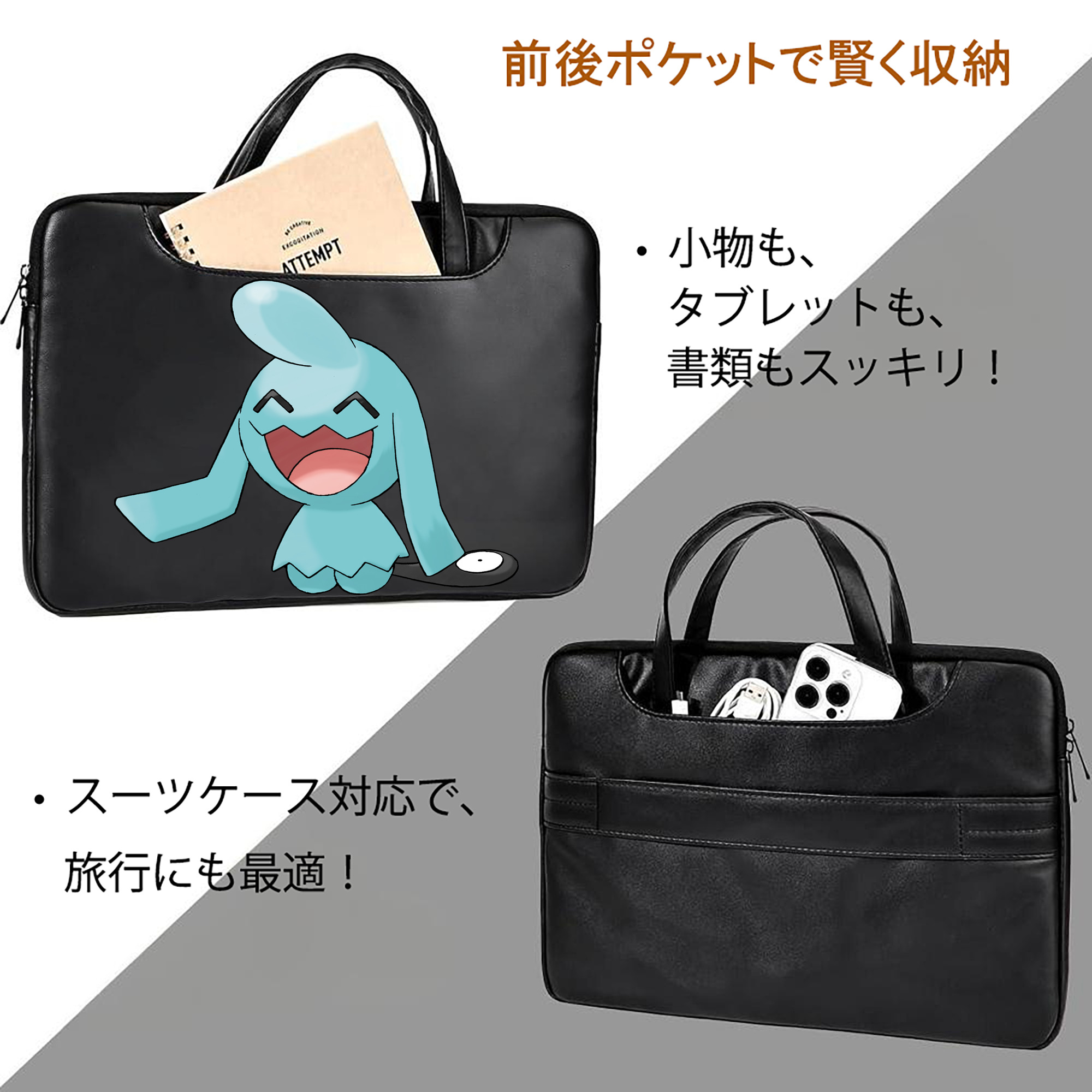 ポケットモンスター Pokémon レザーラップトップバッグ　ノートパソコンケース