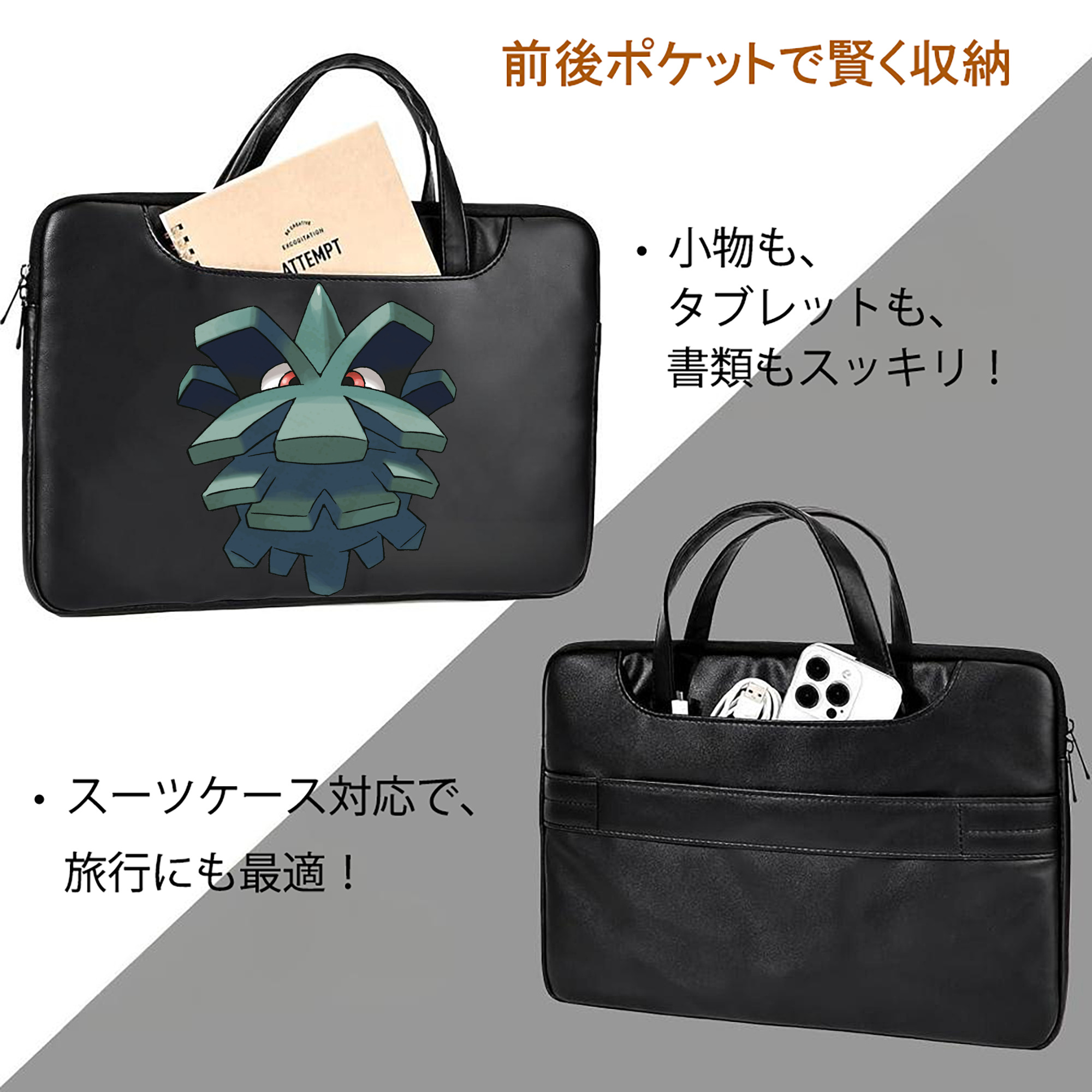 ポケットモンスター Pokémon レザーラップトップバッグ　ノートパソコンケース
